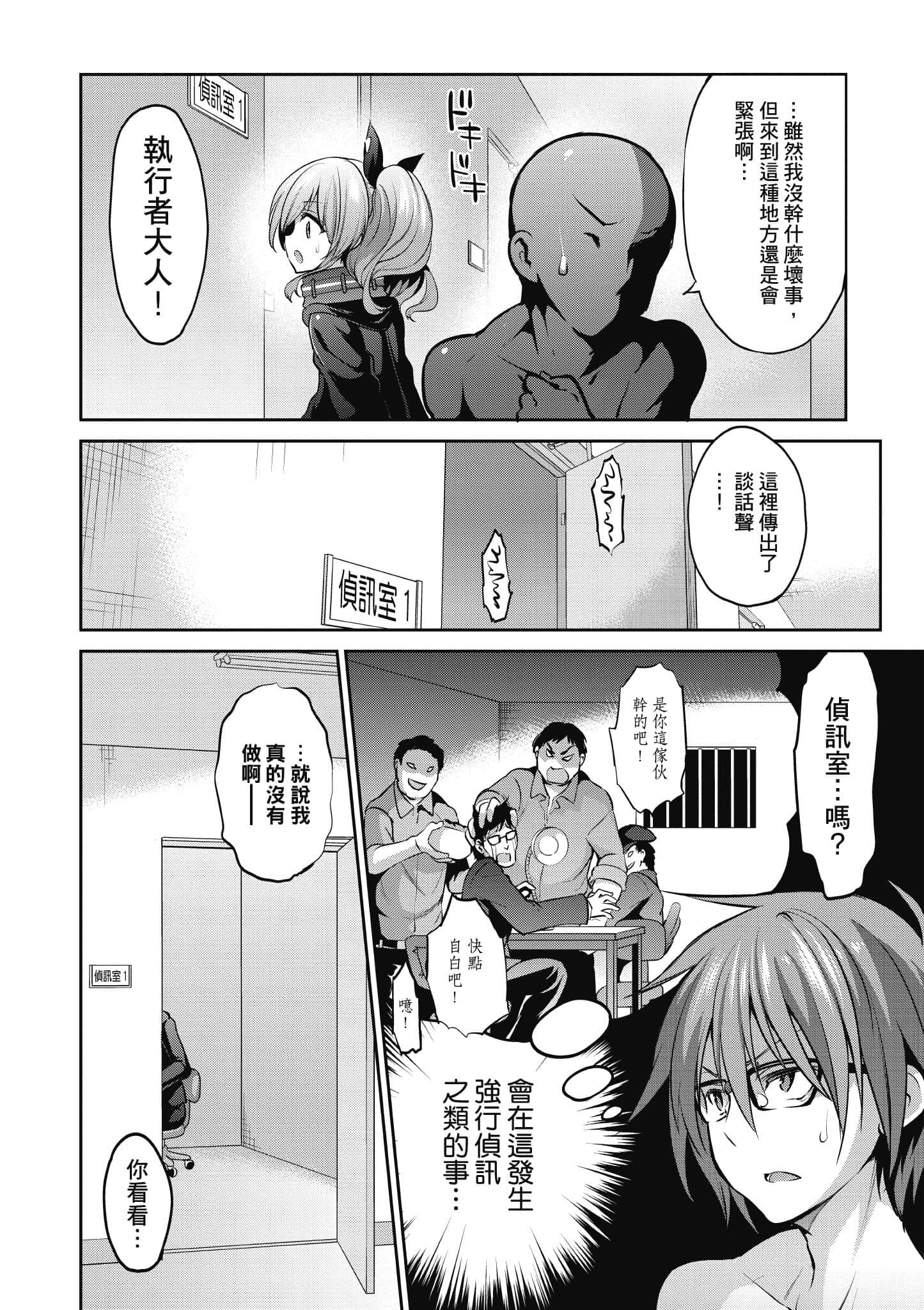Page 109