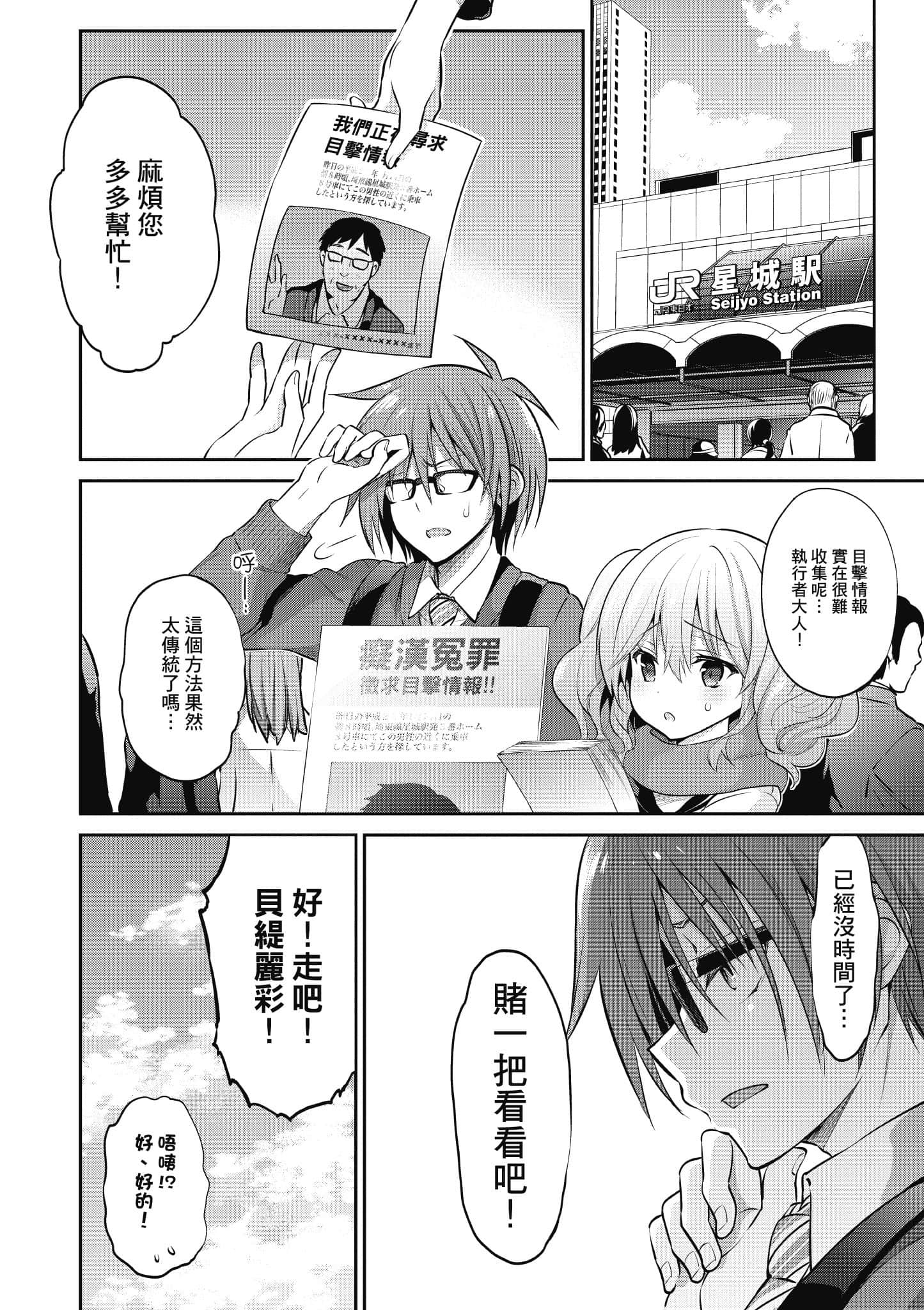 Page 125