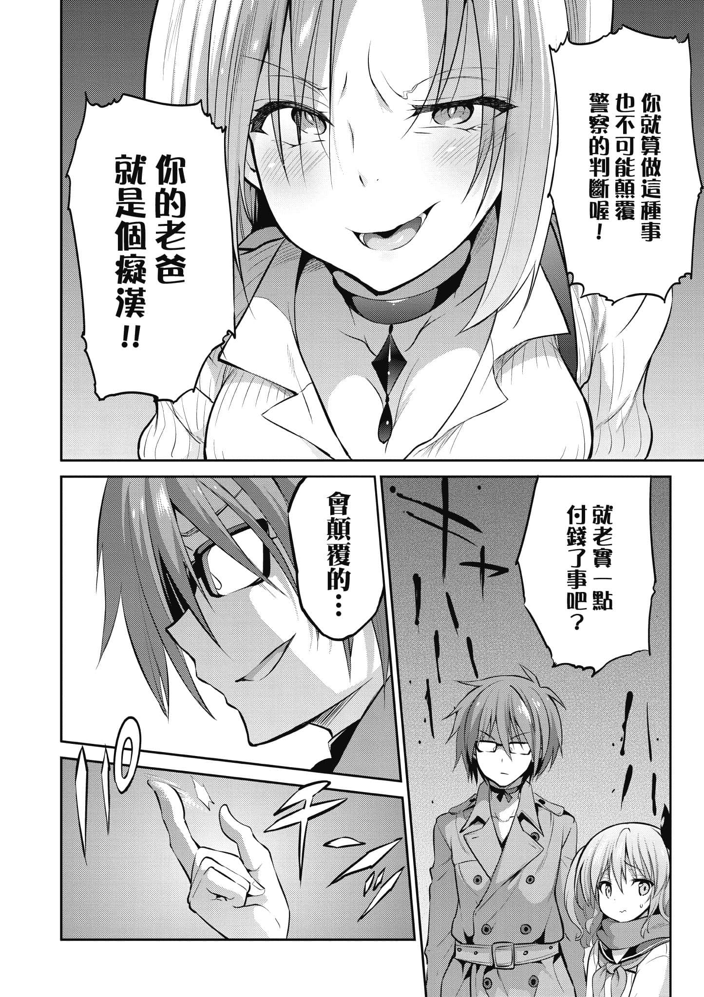 Page 131