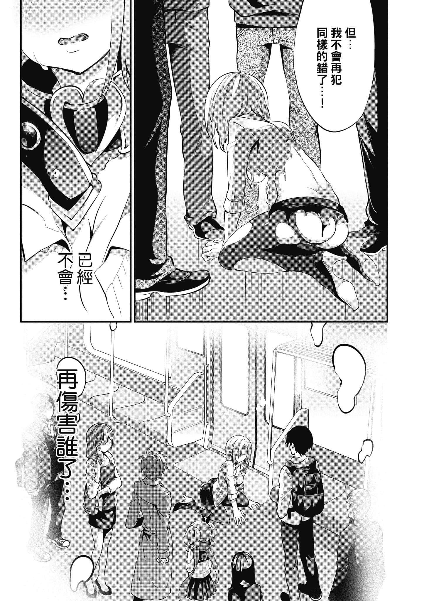 Page 152