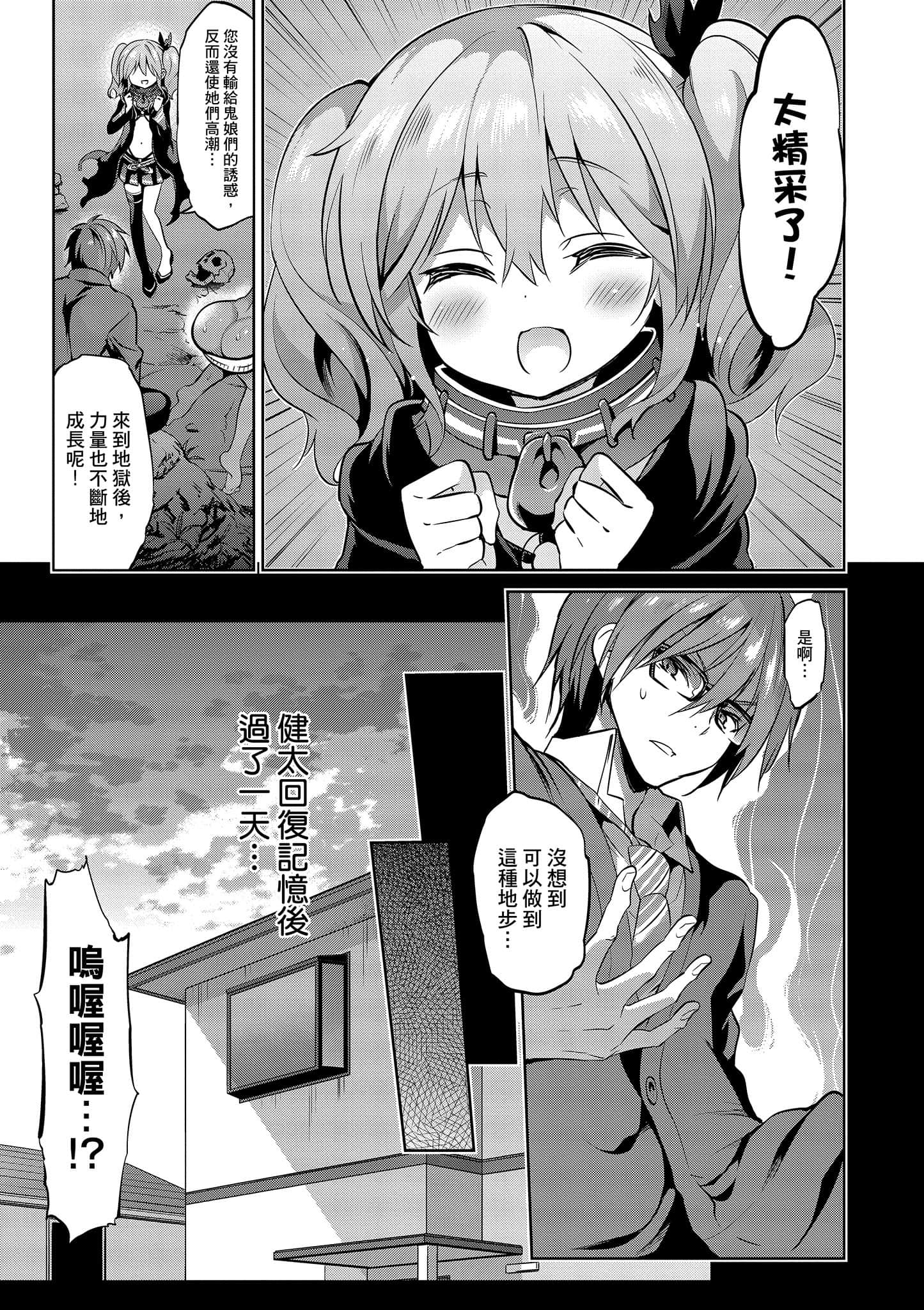 Page 114