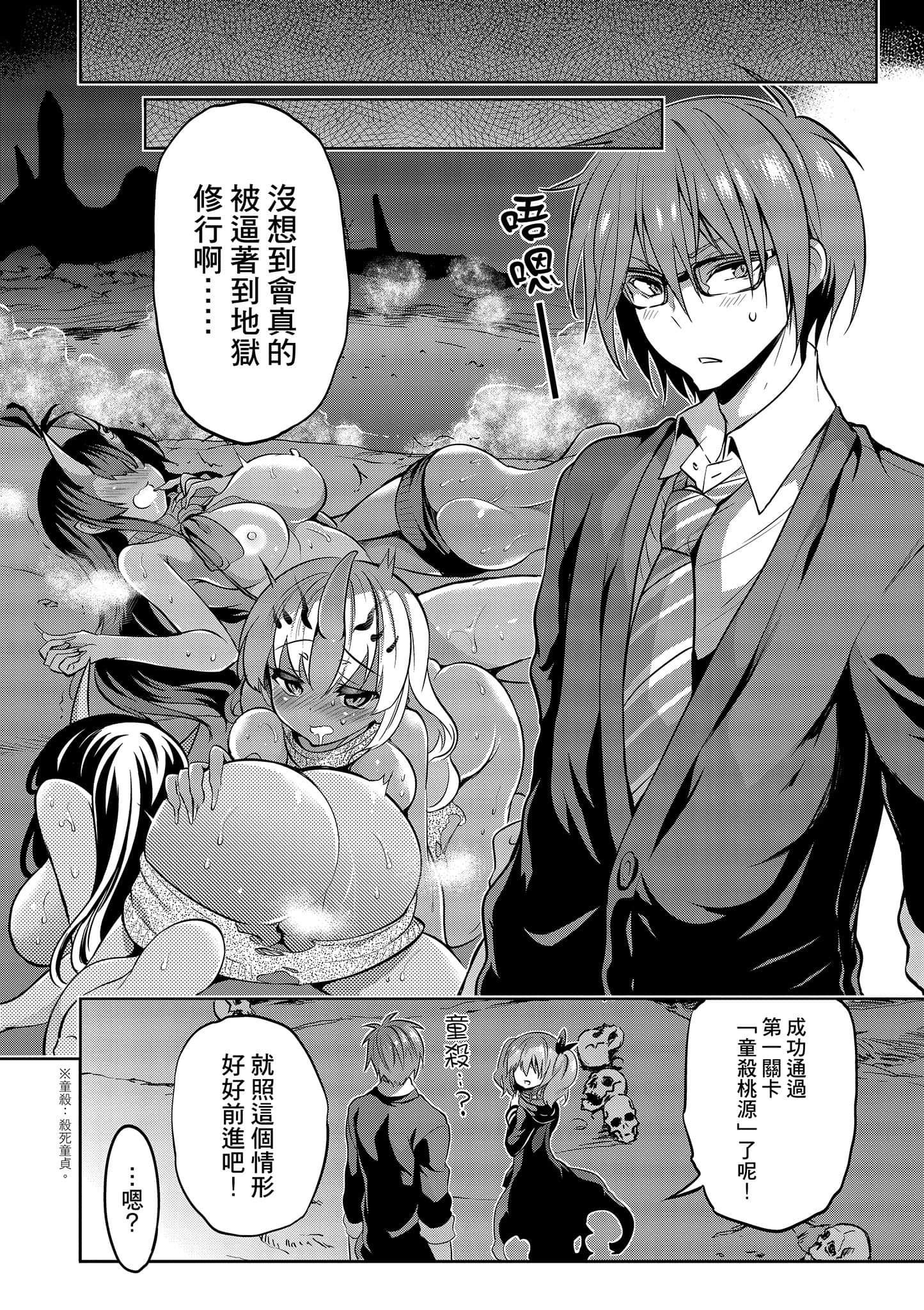 Page 117