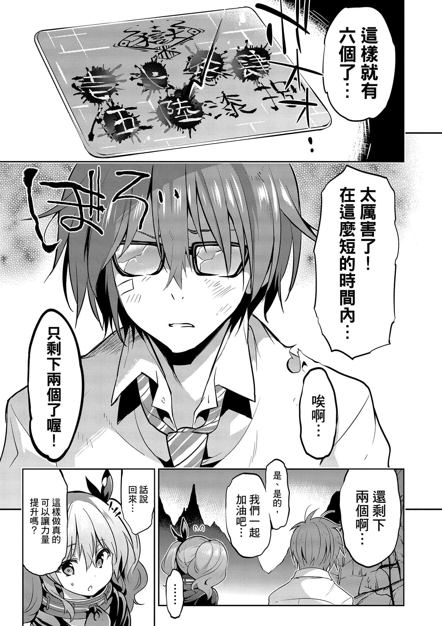 Page 124