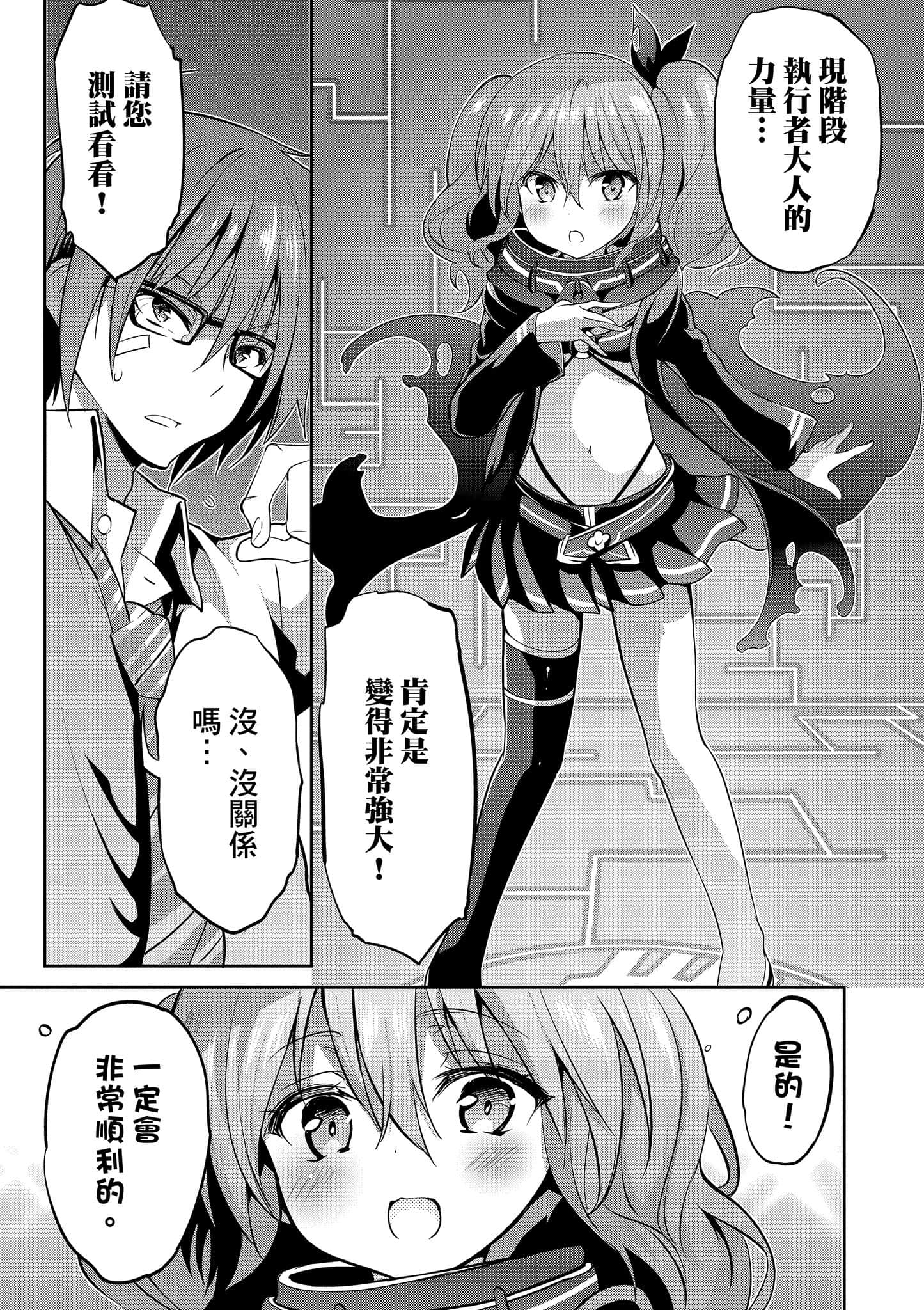 Page 126