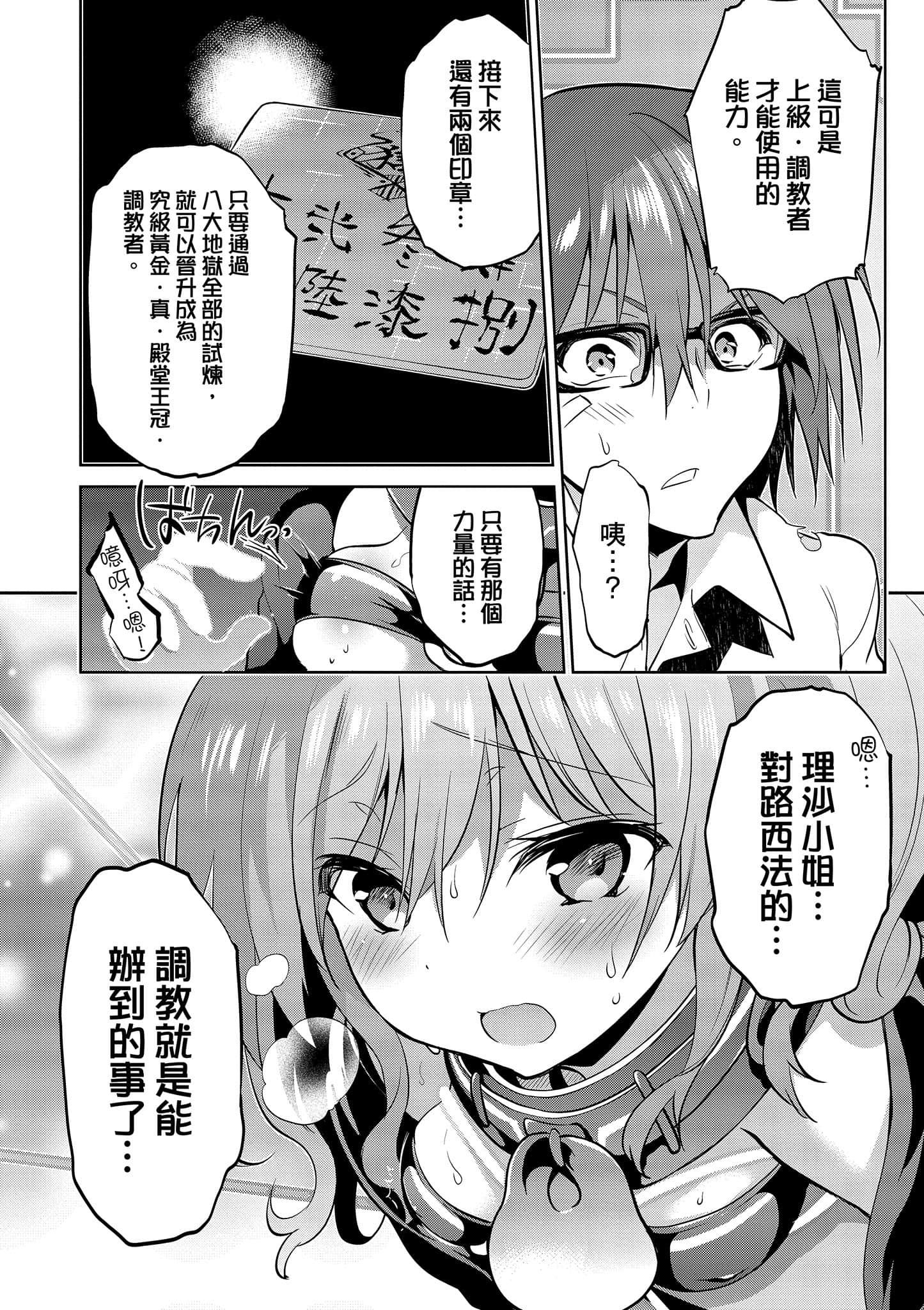 Page 131