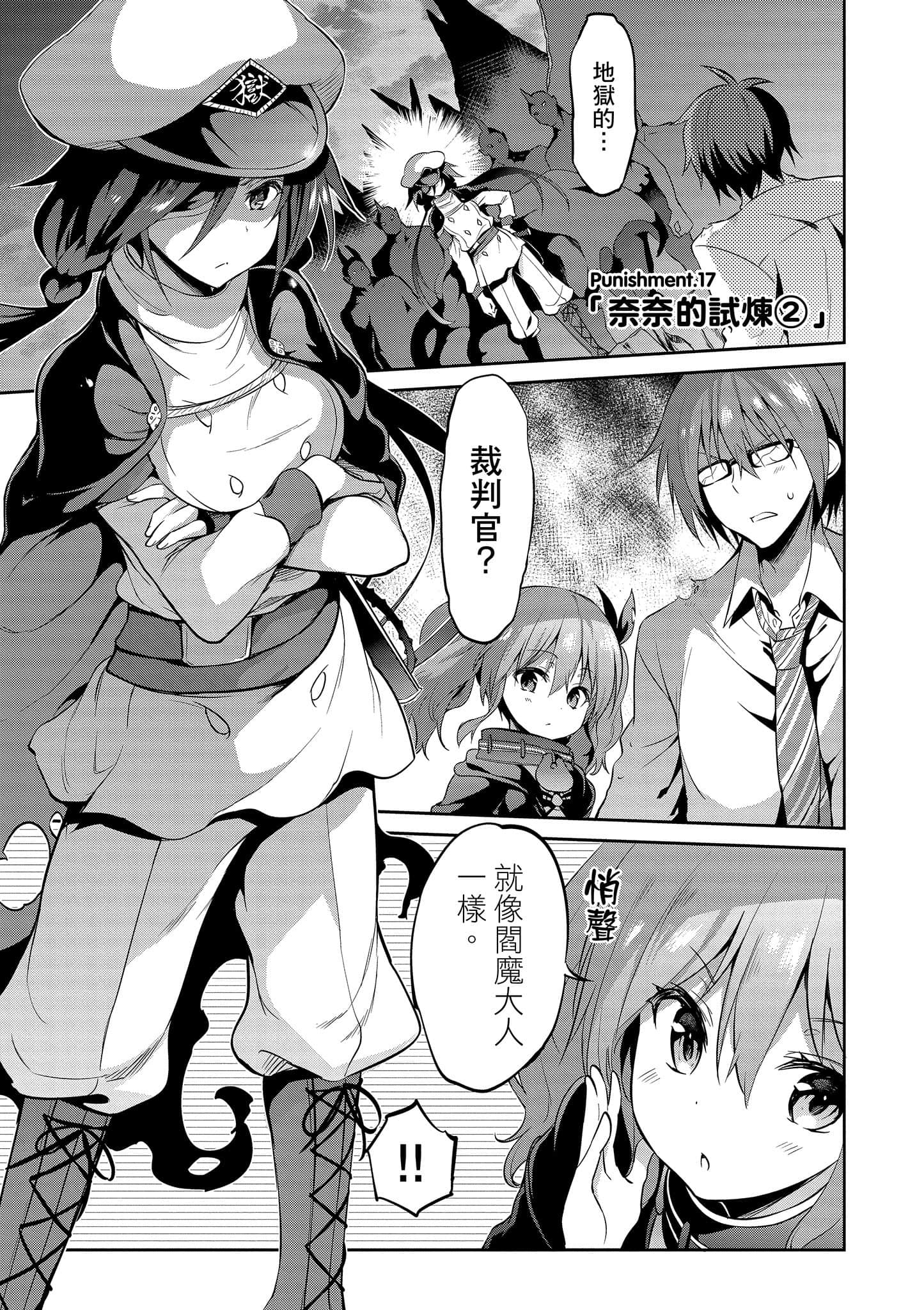 Page 136