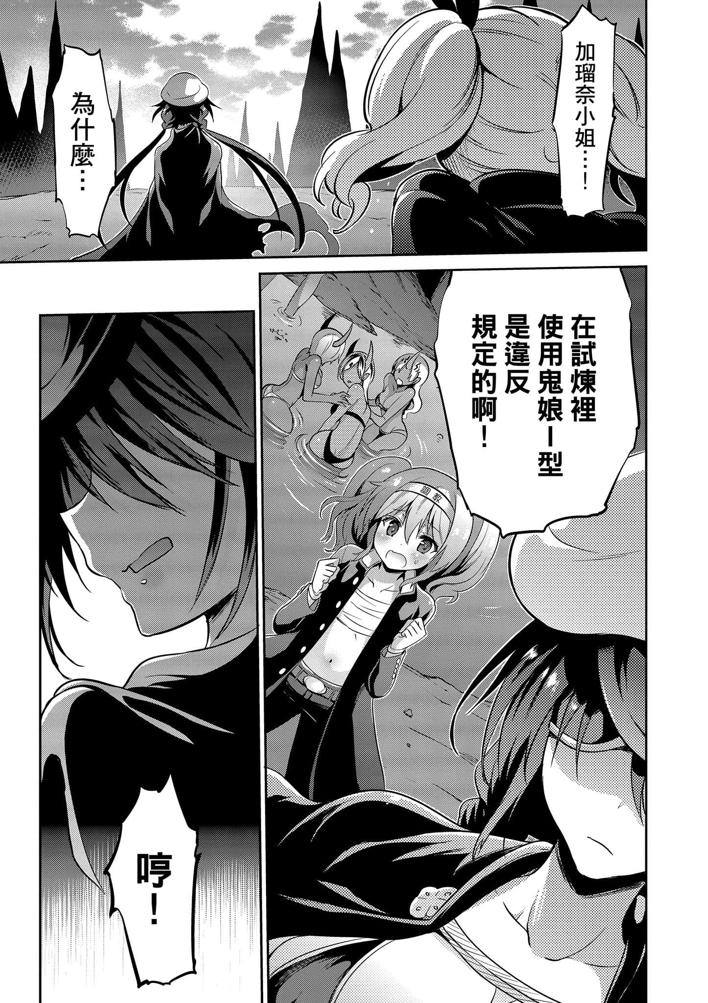 Page 152
