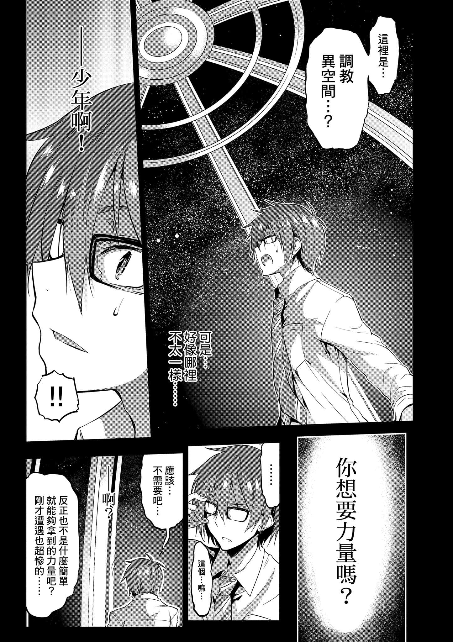Page 154