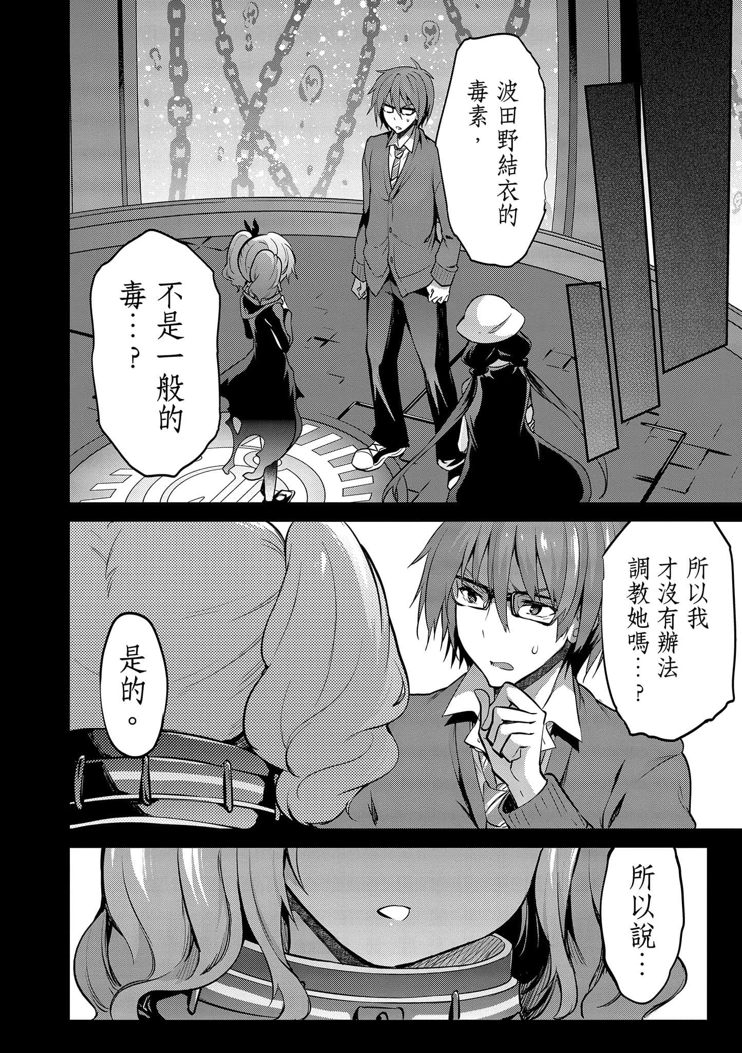 Page 89