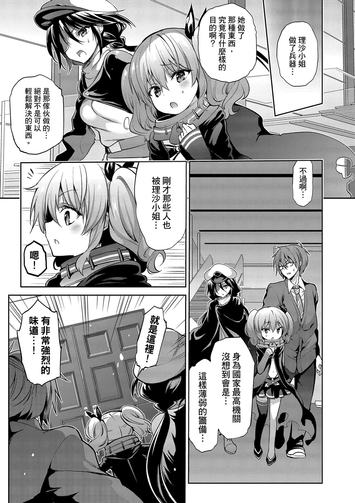 Page 114