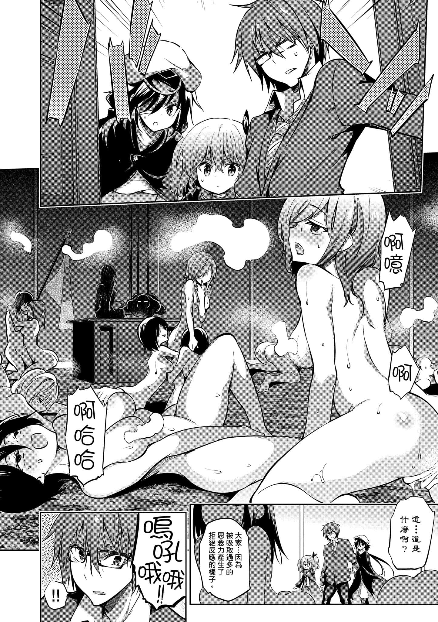 Page 115