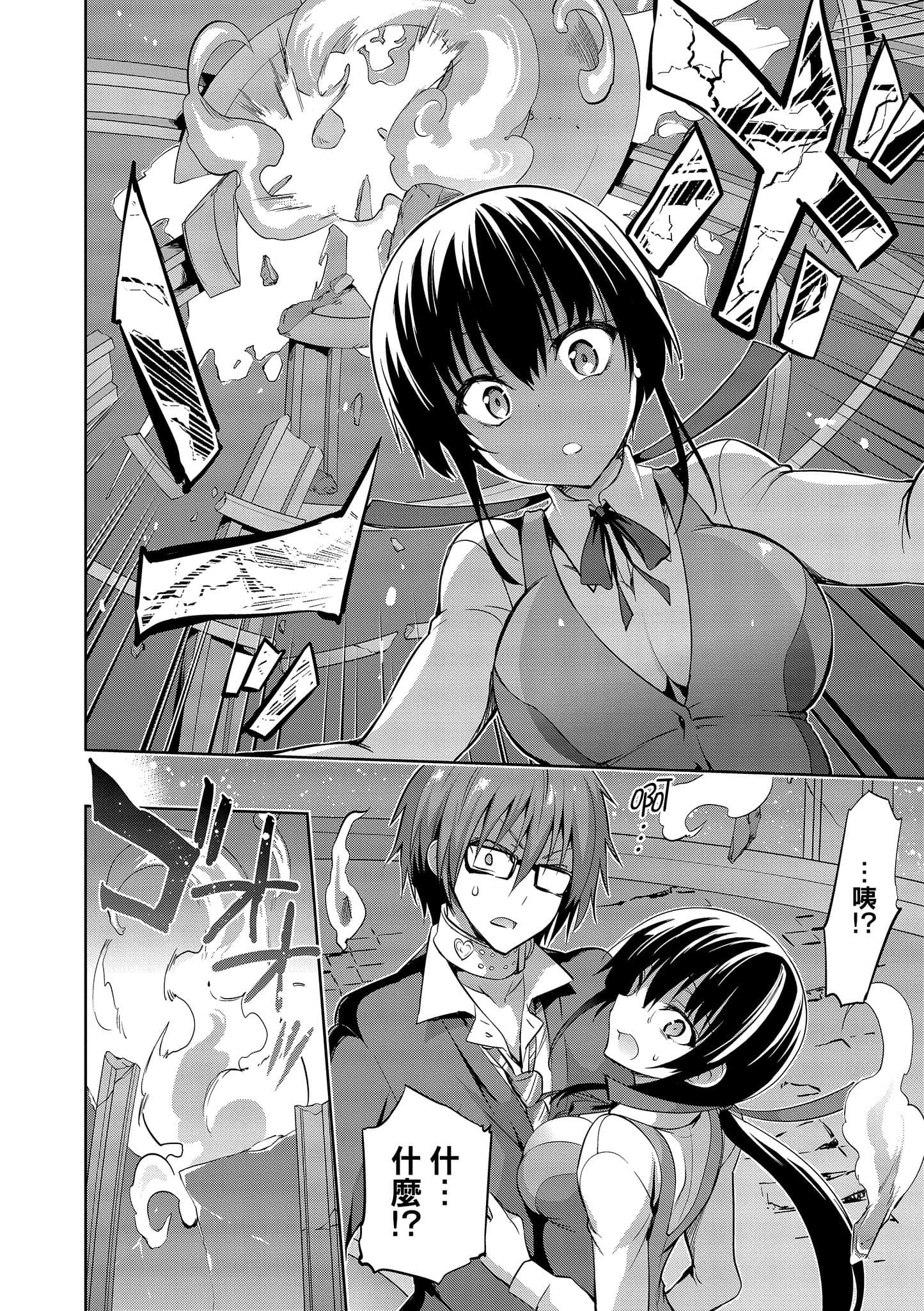 Page 131