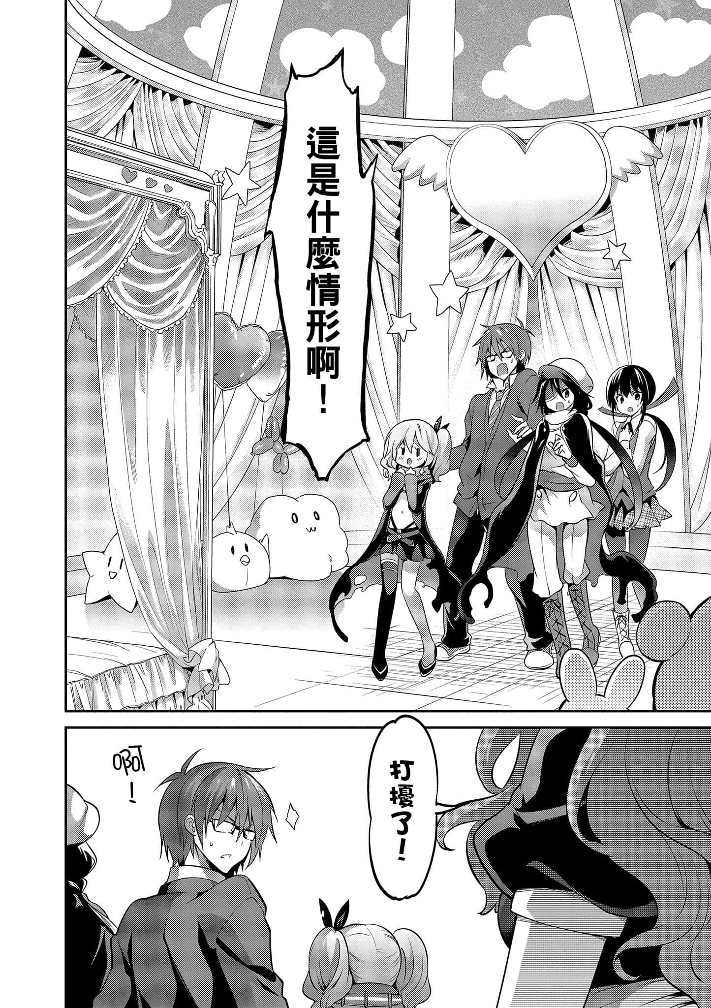 Page 145