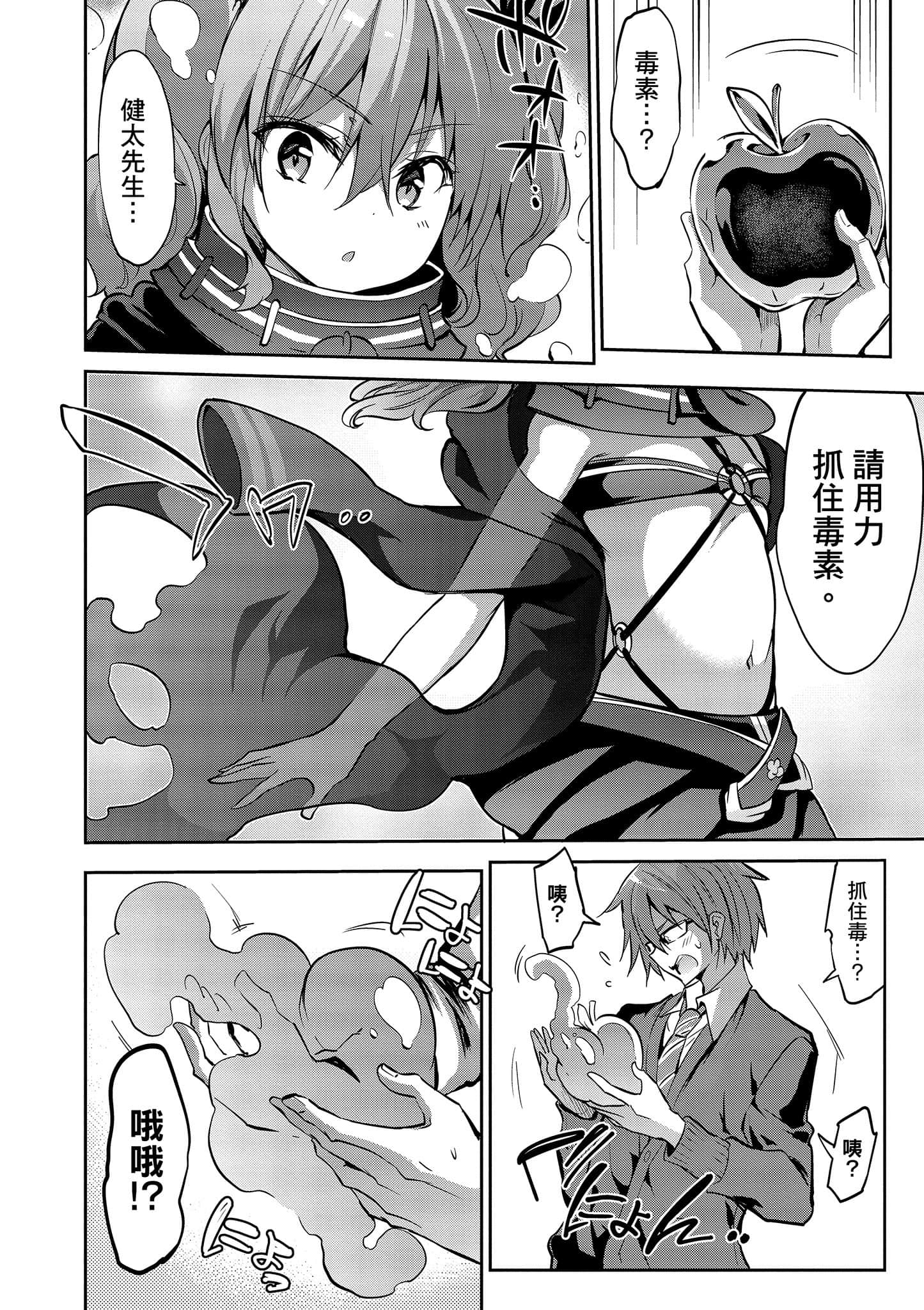 Page 125