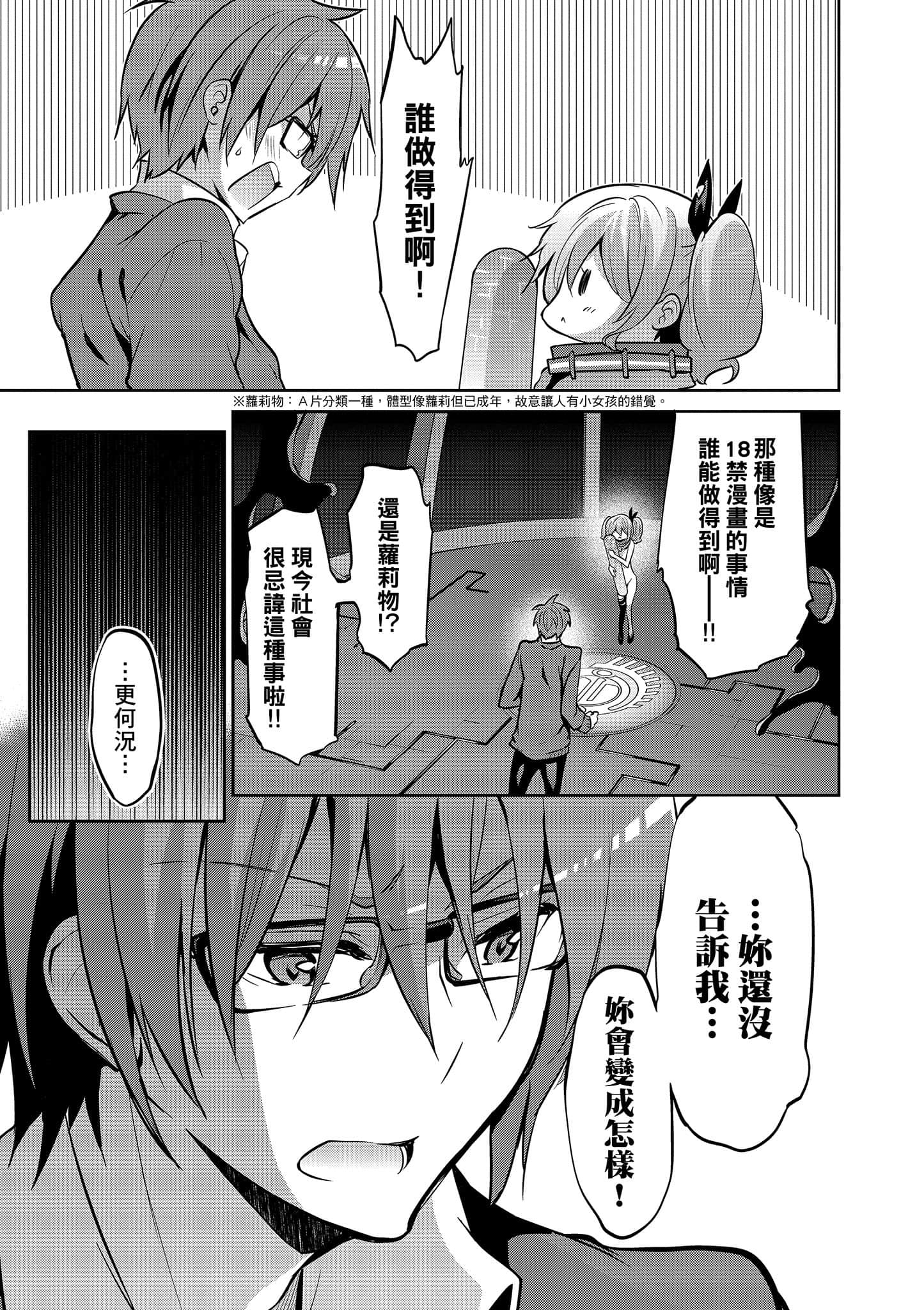 Page 132