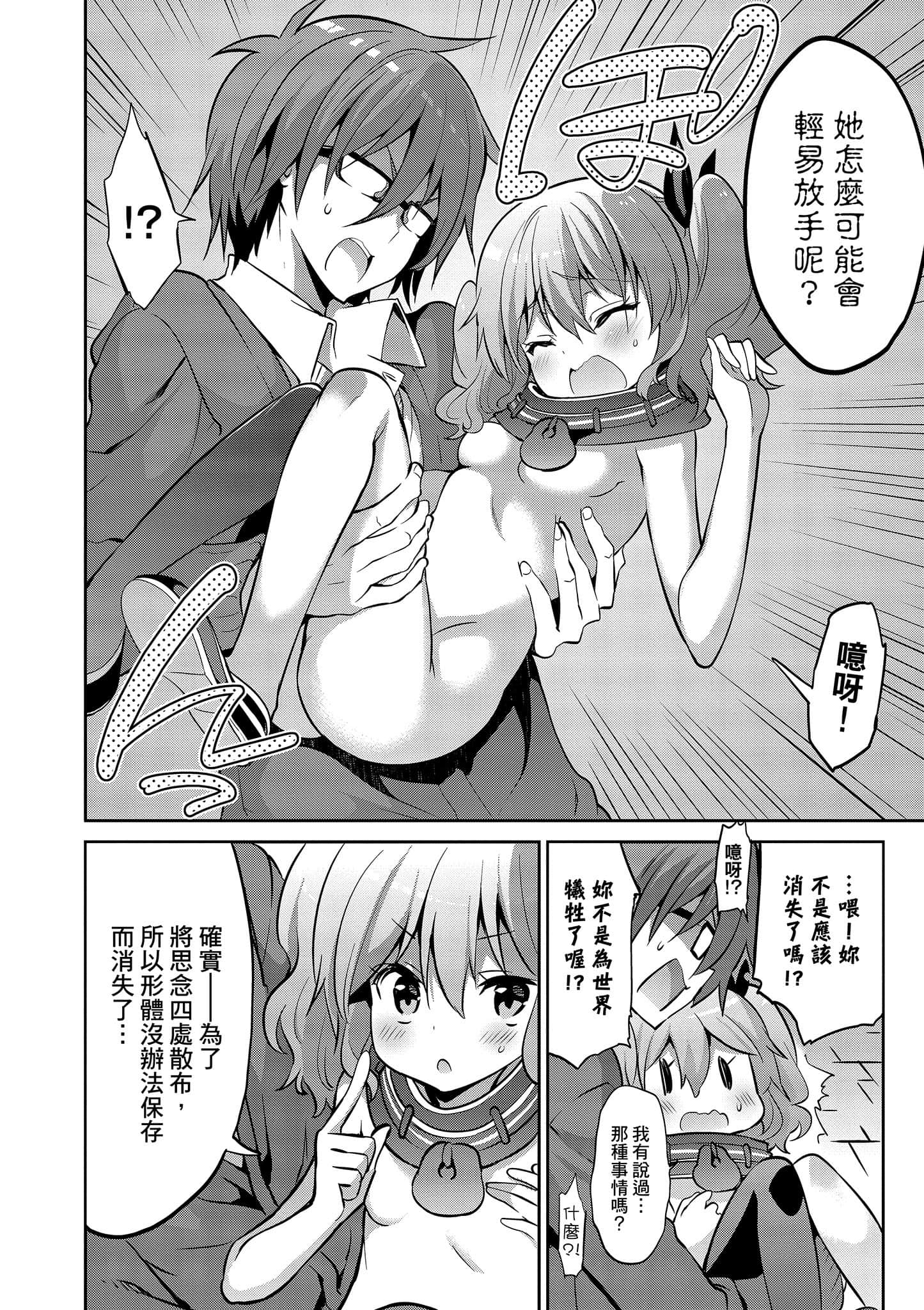 Page 151