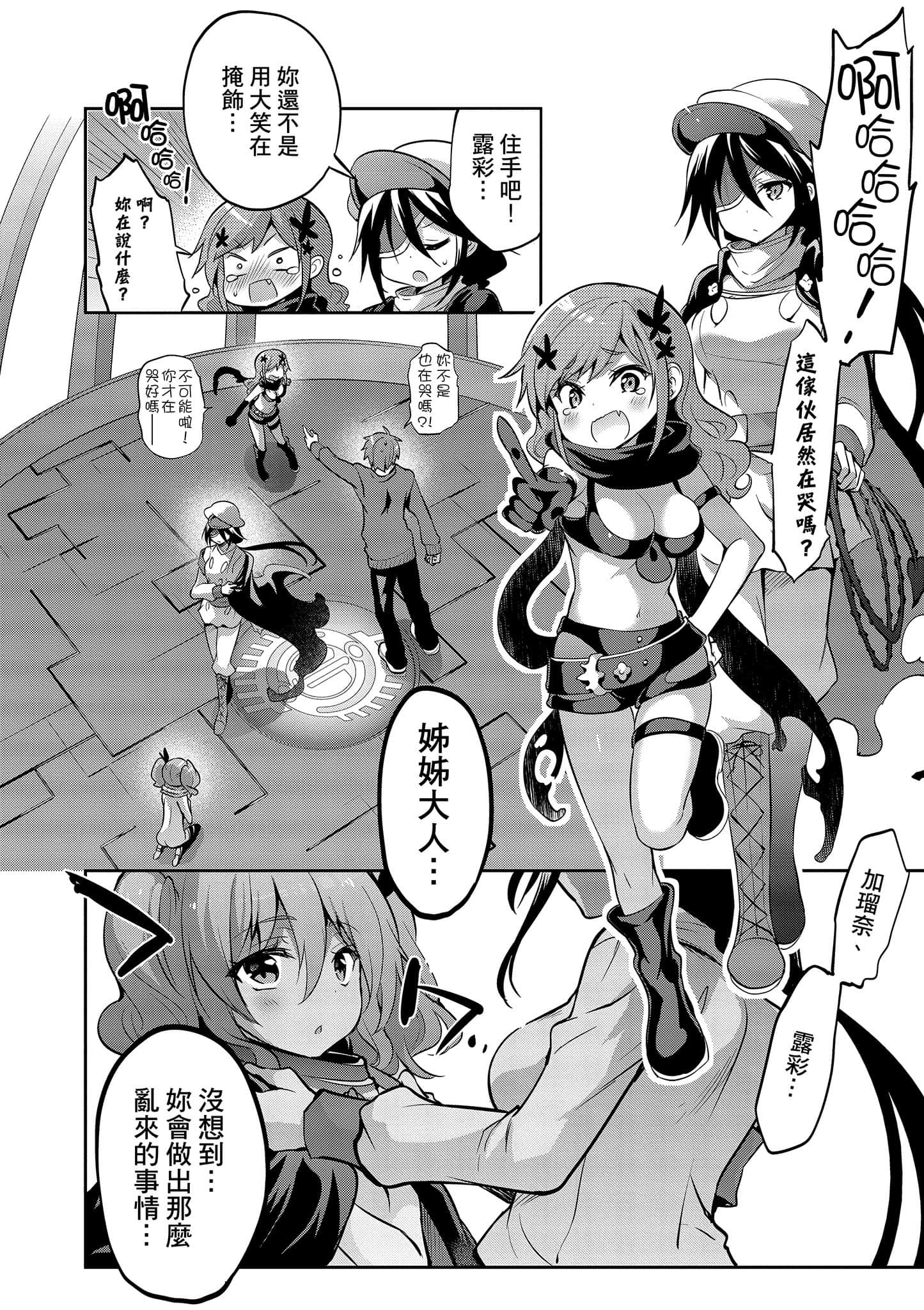 Page 153