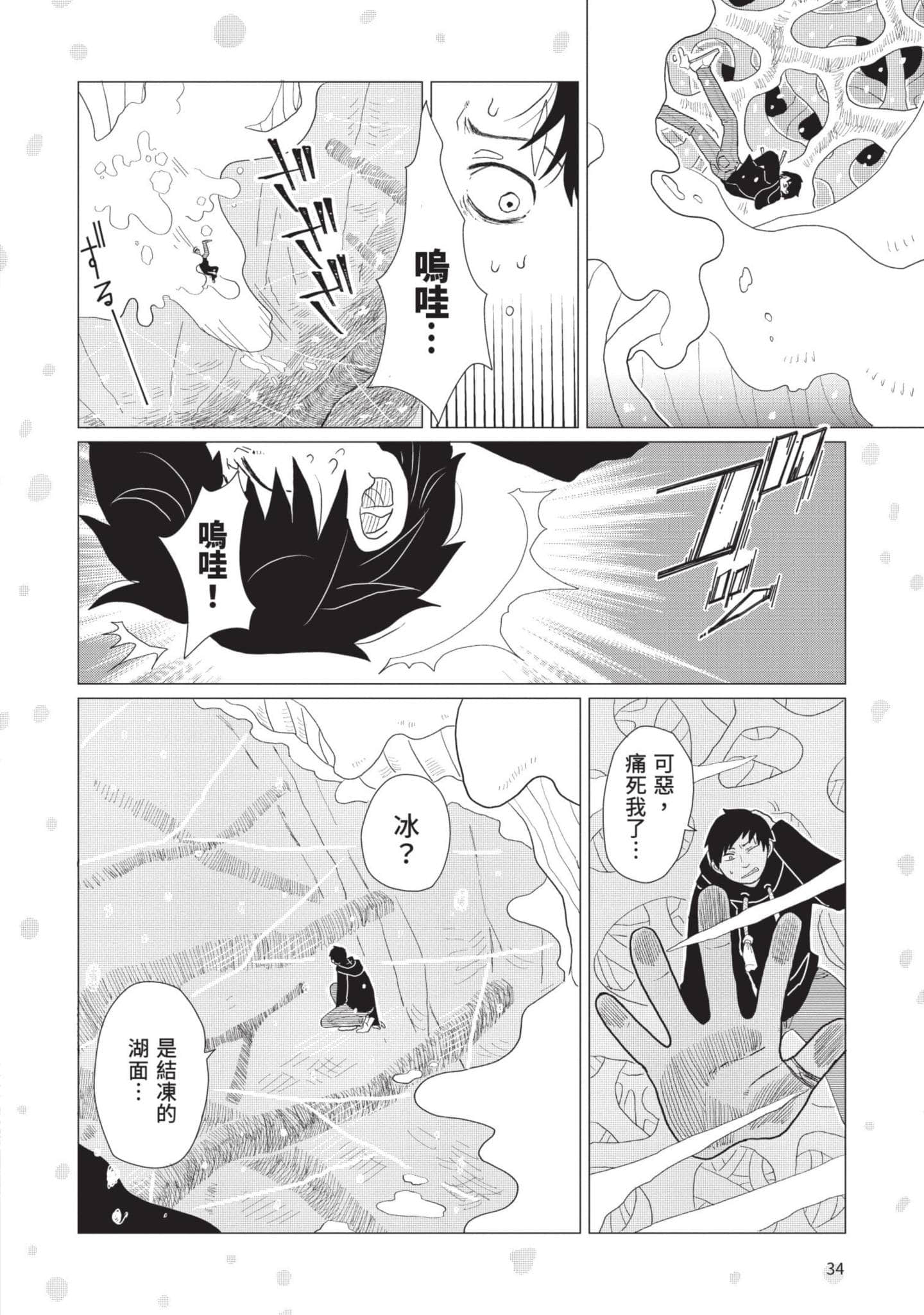 Page 35