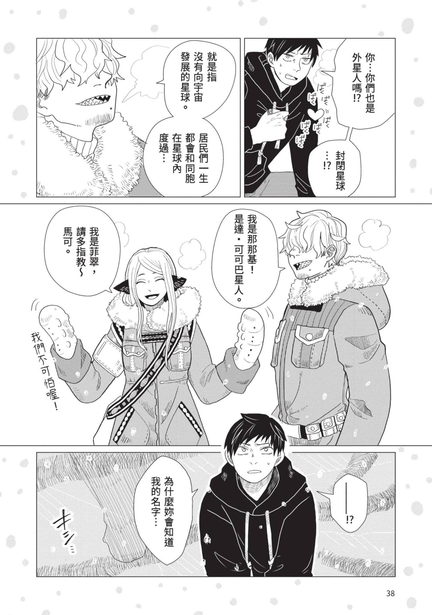 Page 39
