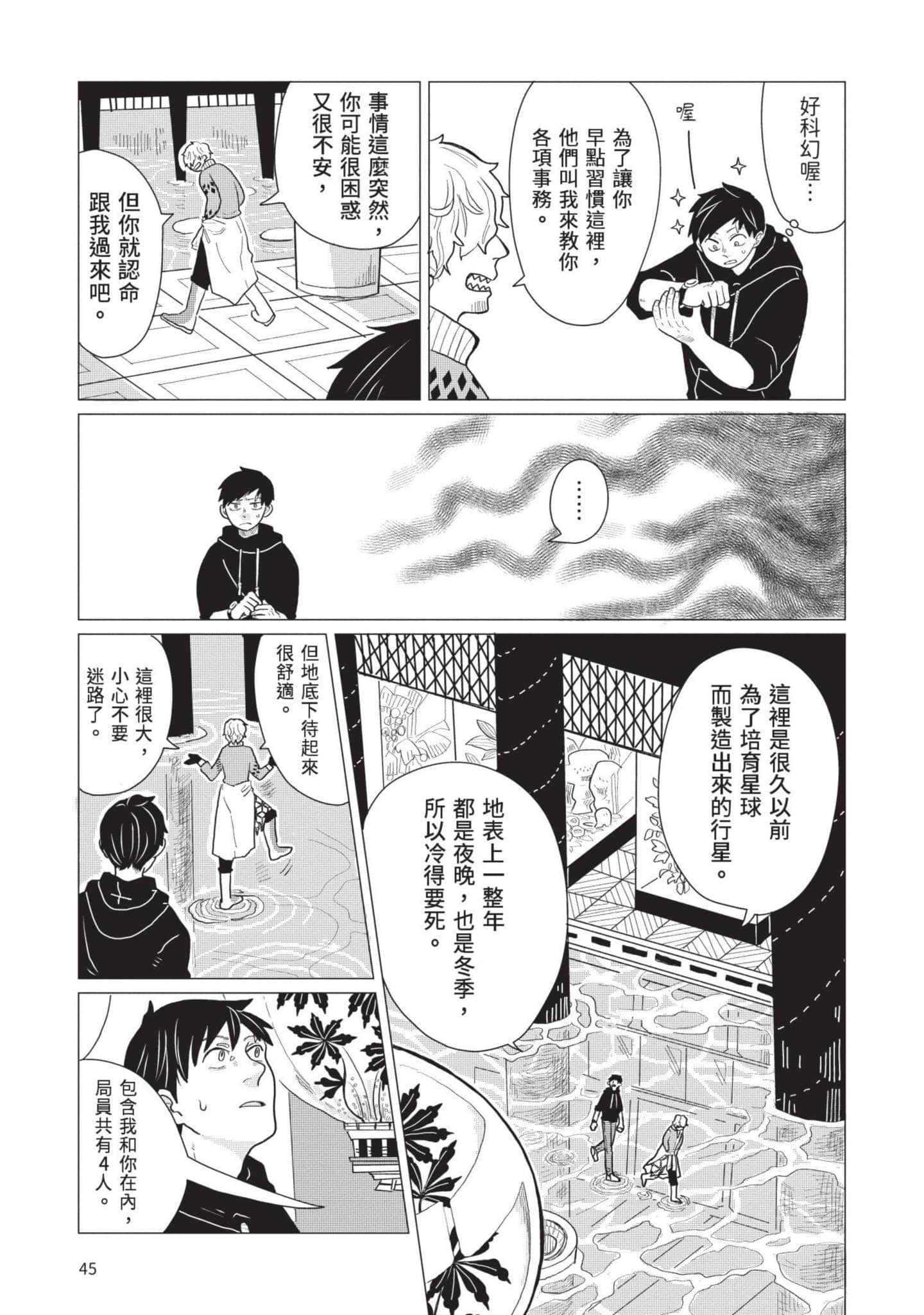 Page 46