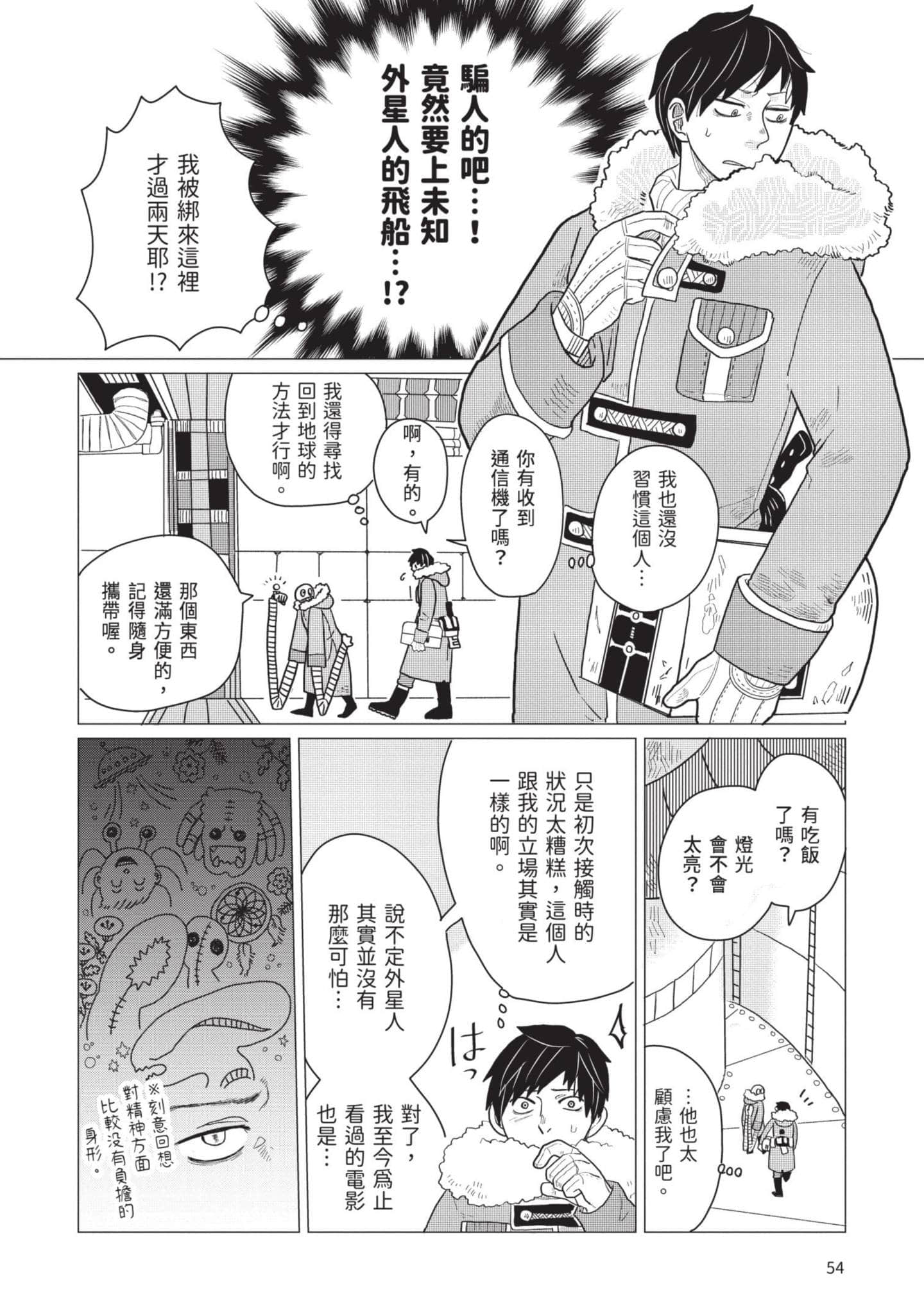 Page 55
