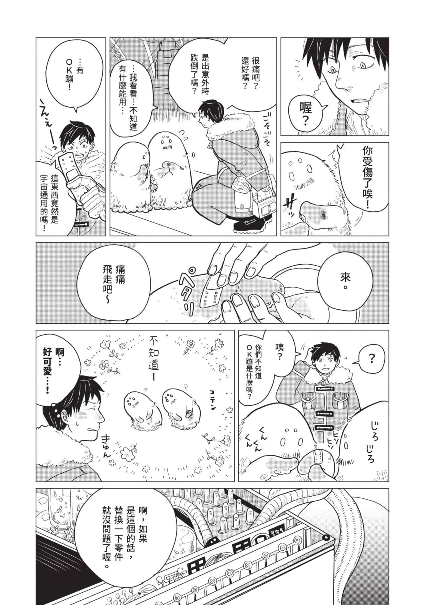 Page 59