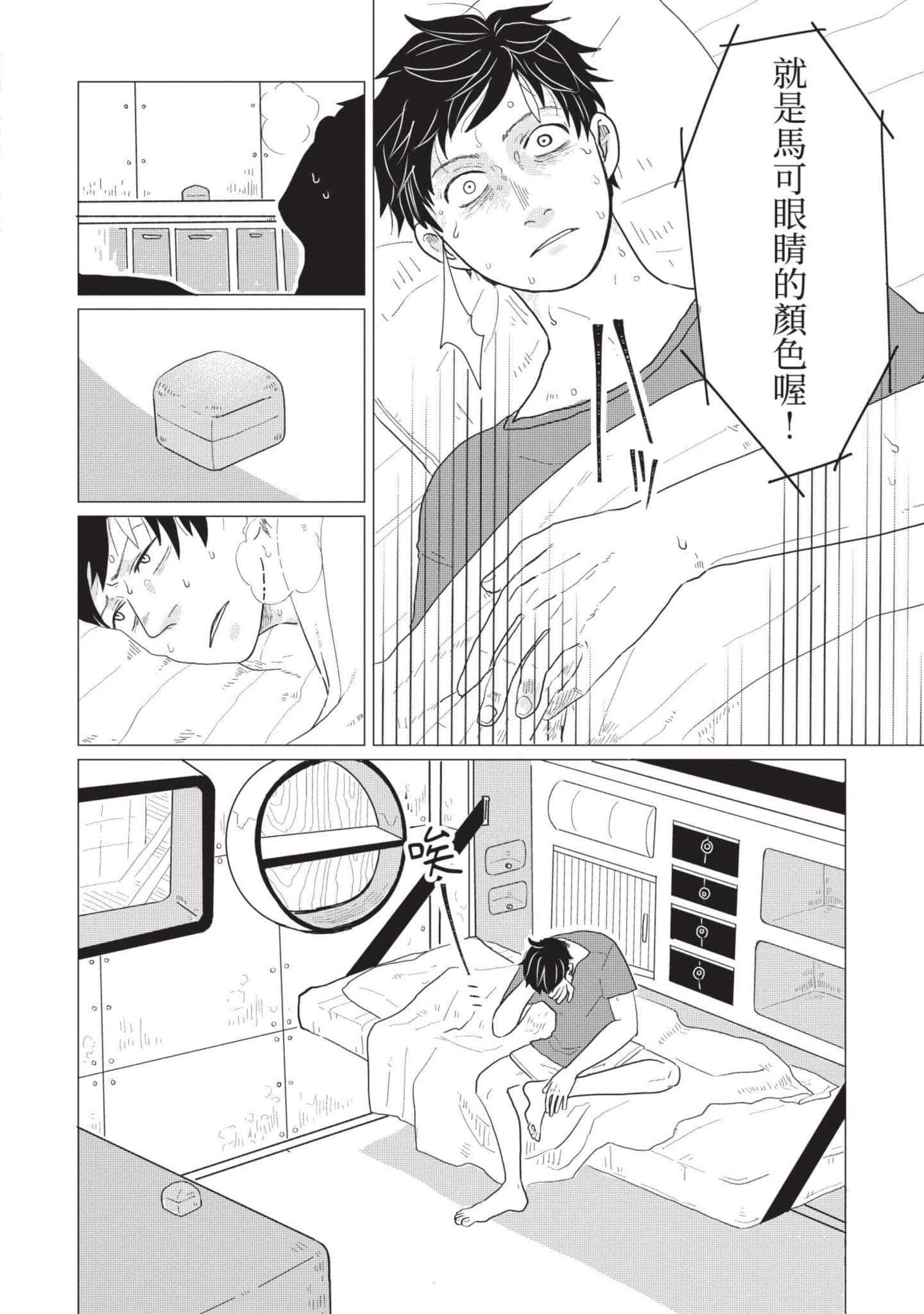 Page 83