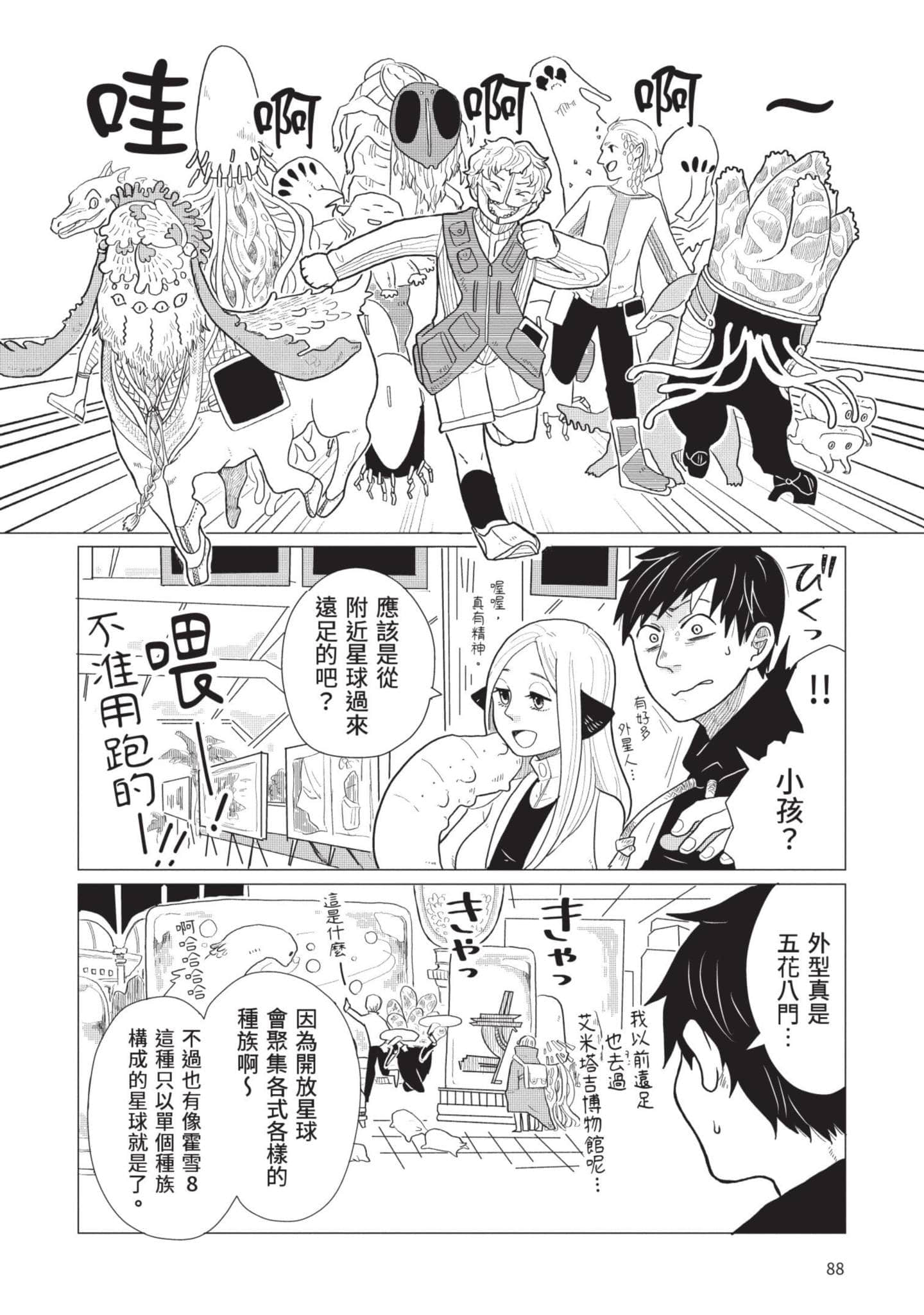 Page 89