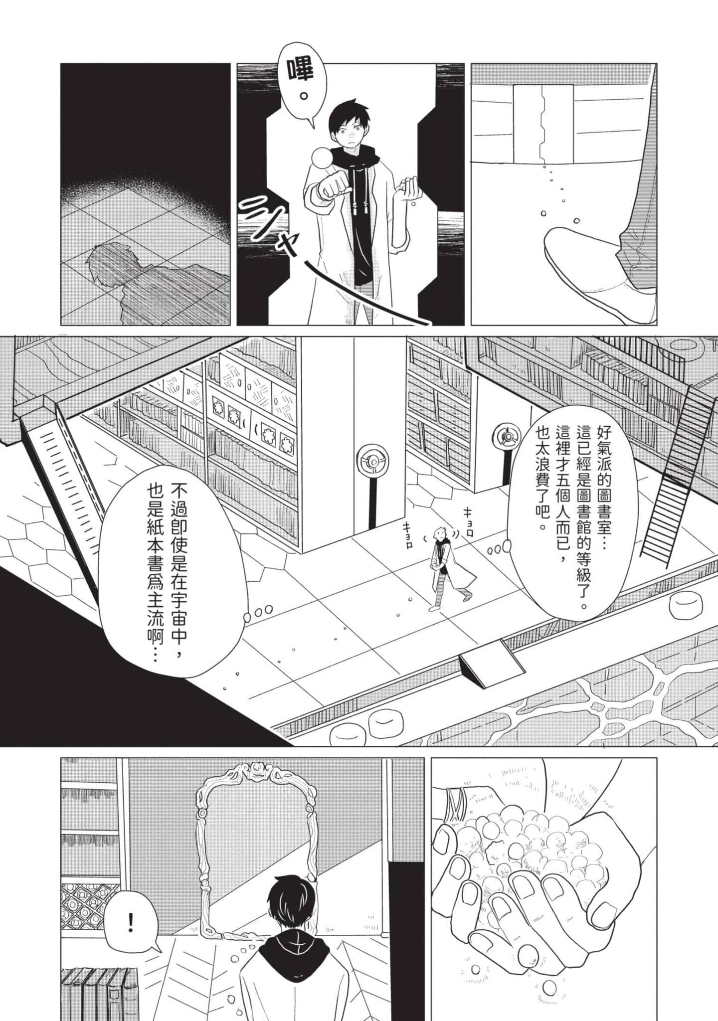 Page 109