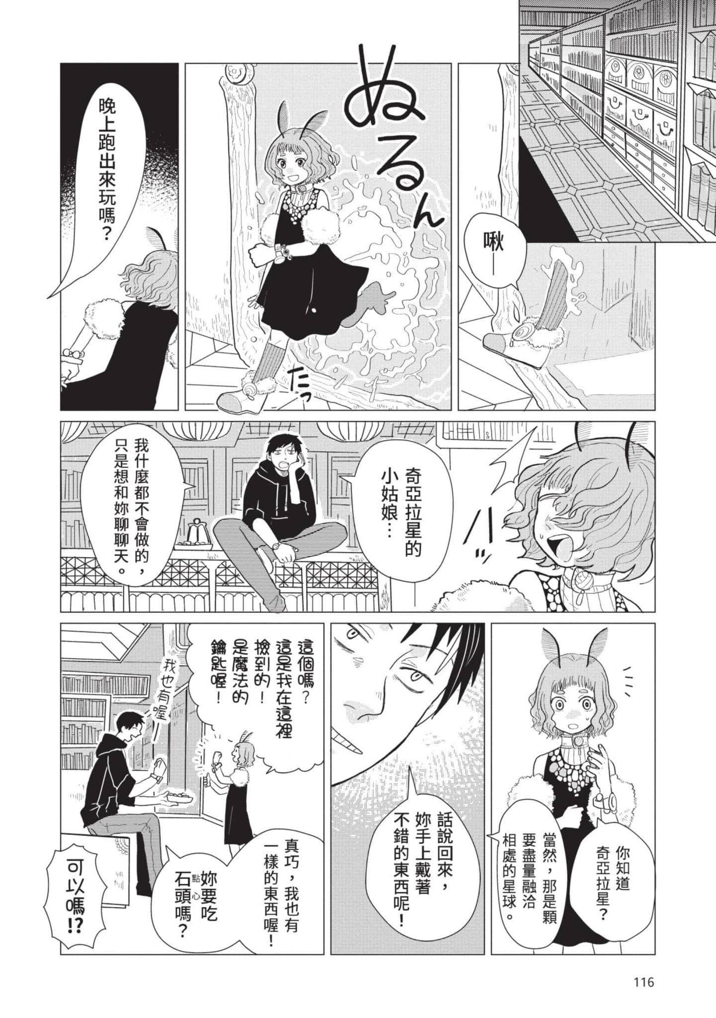 Page 117