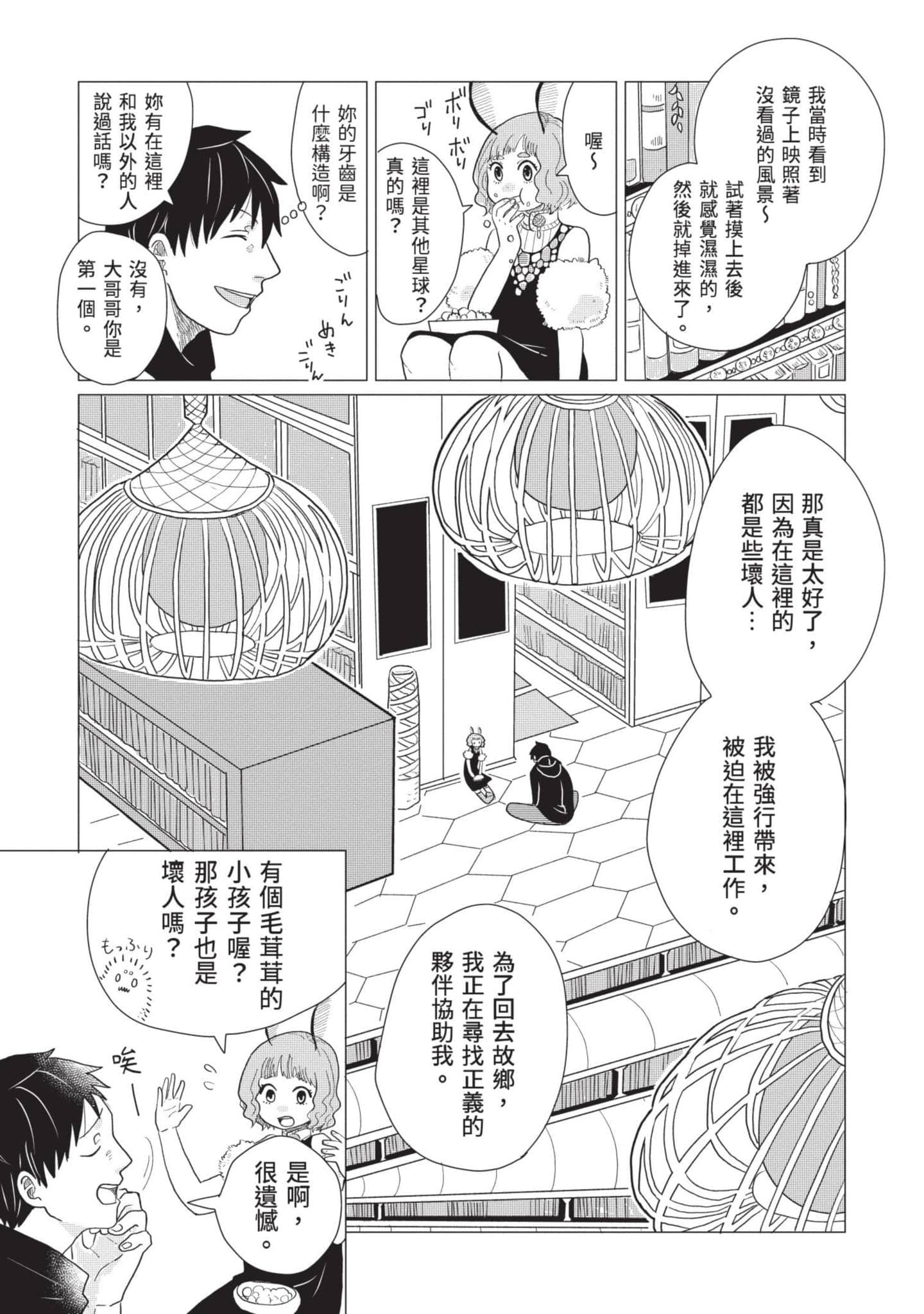 Page 118
