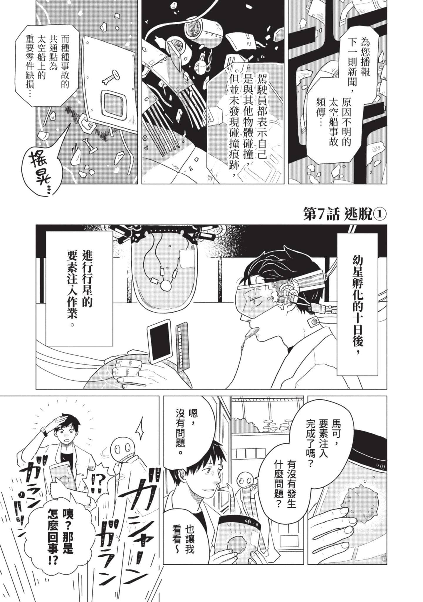 Page 120