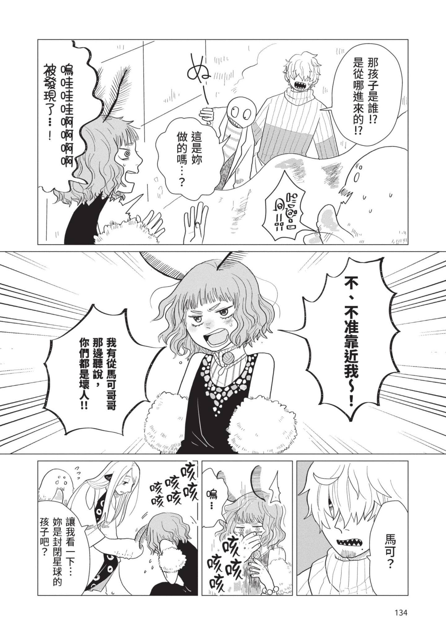 Page 135