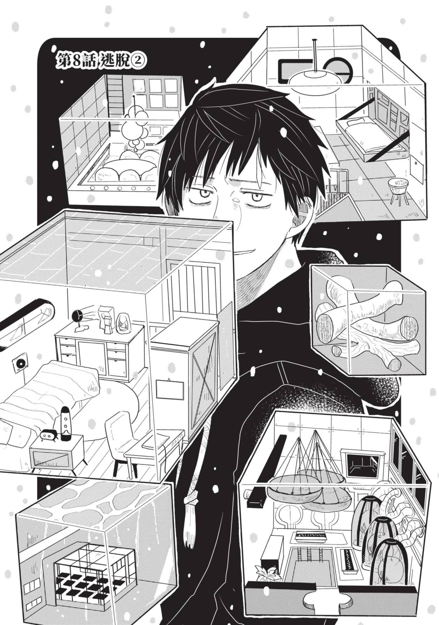 Page 138