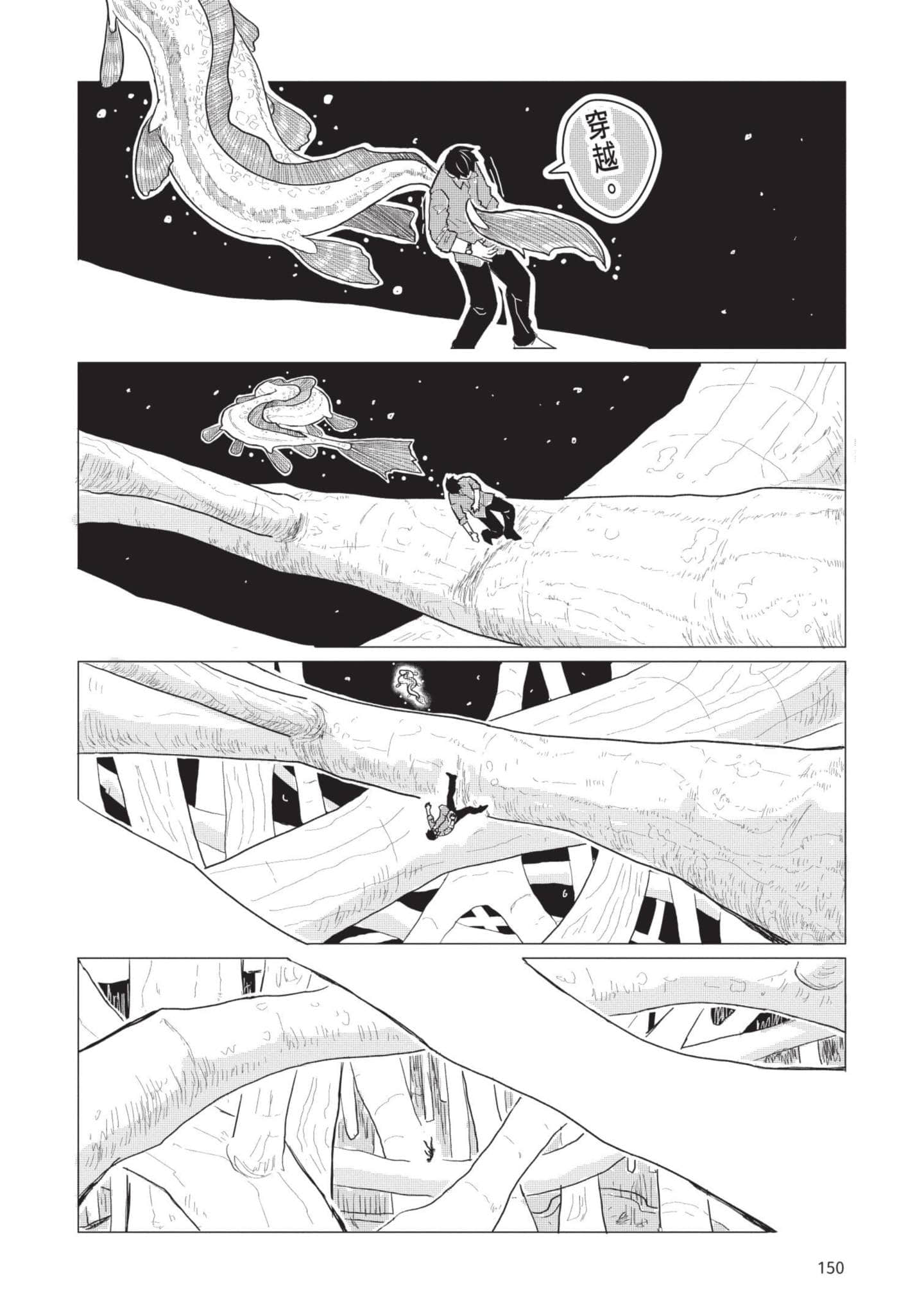 Page 151