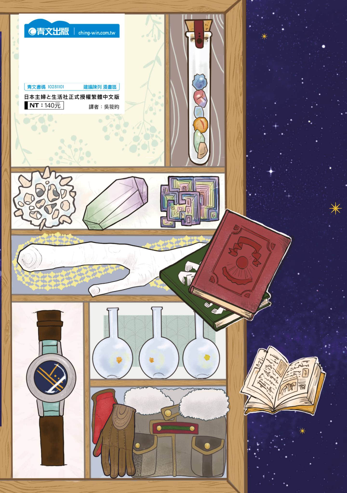 Page 178