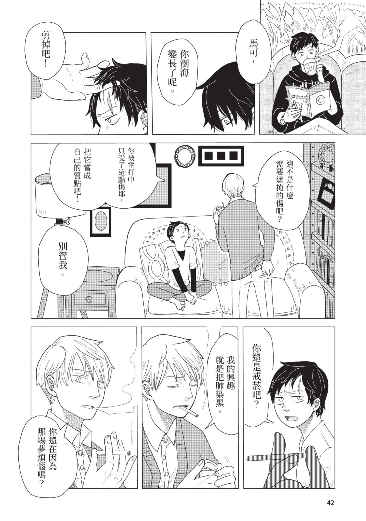 Page 43