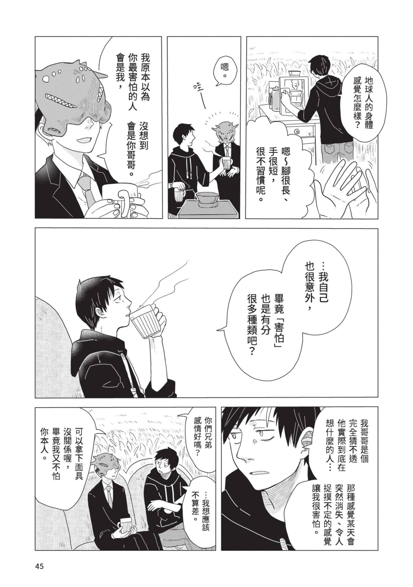 Page 46