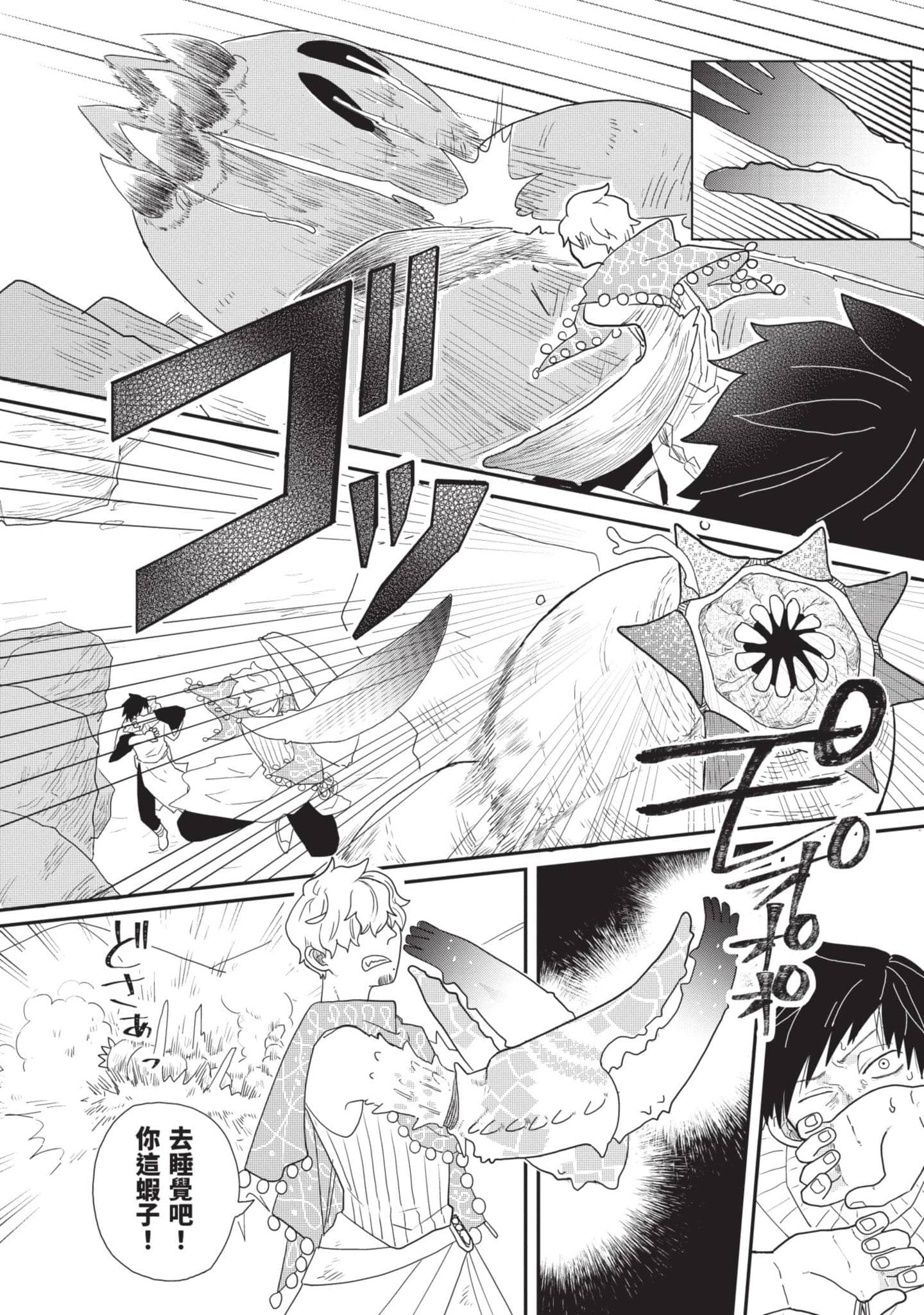 Page 63