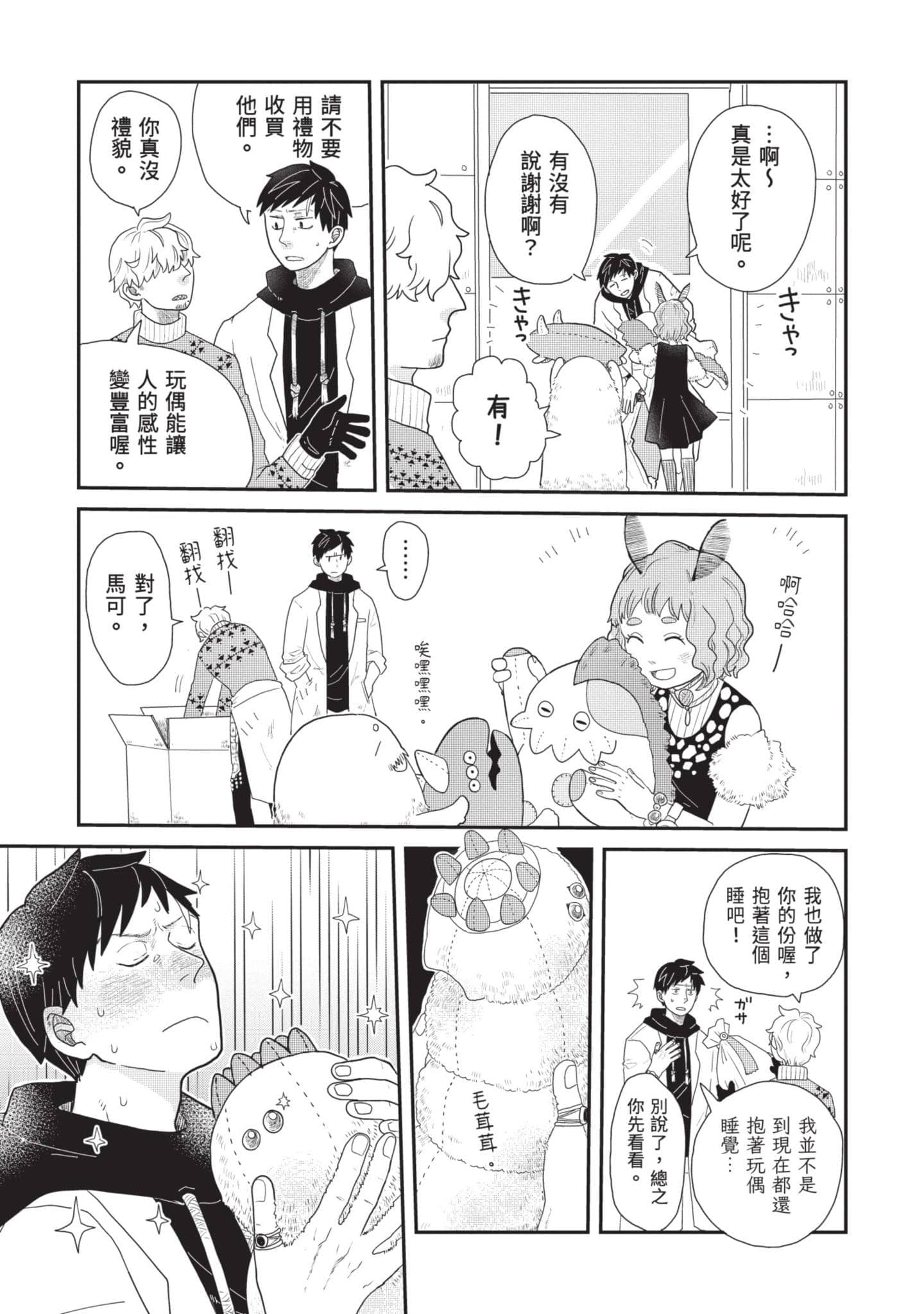 Page 86