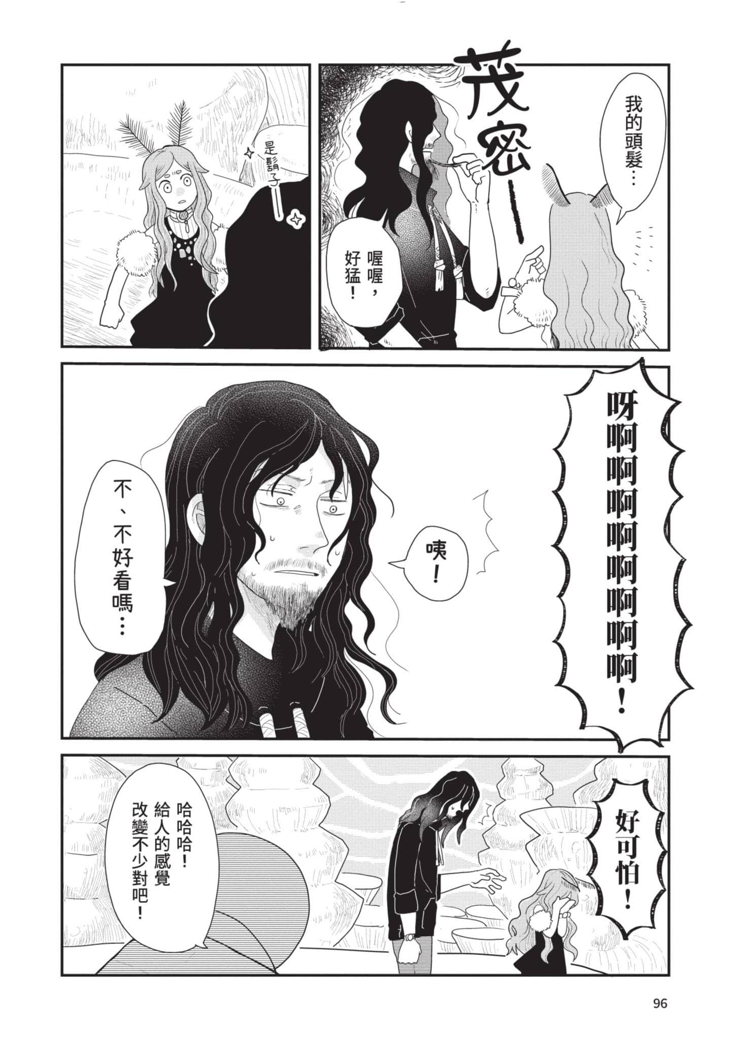 Page 97