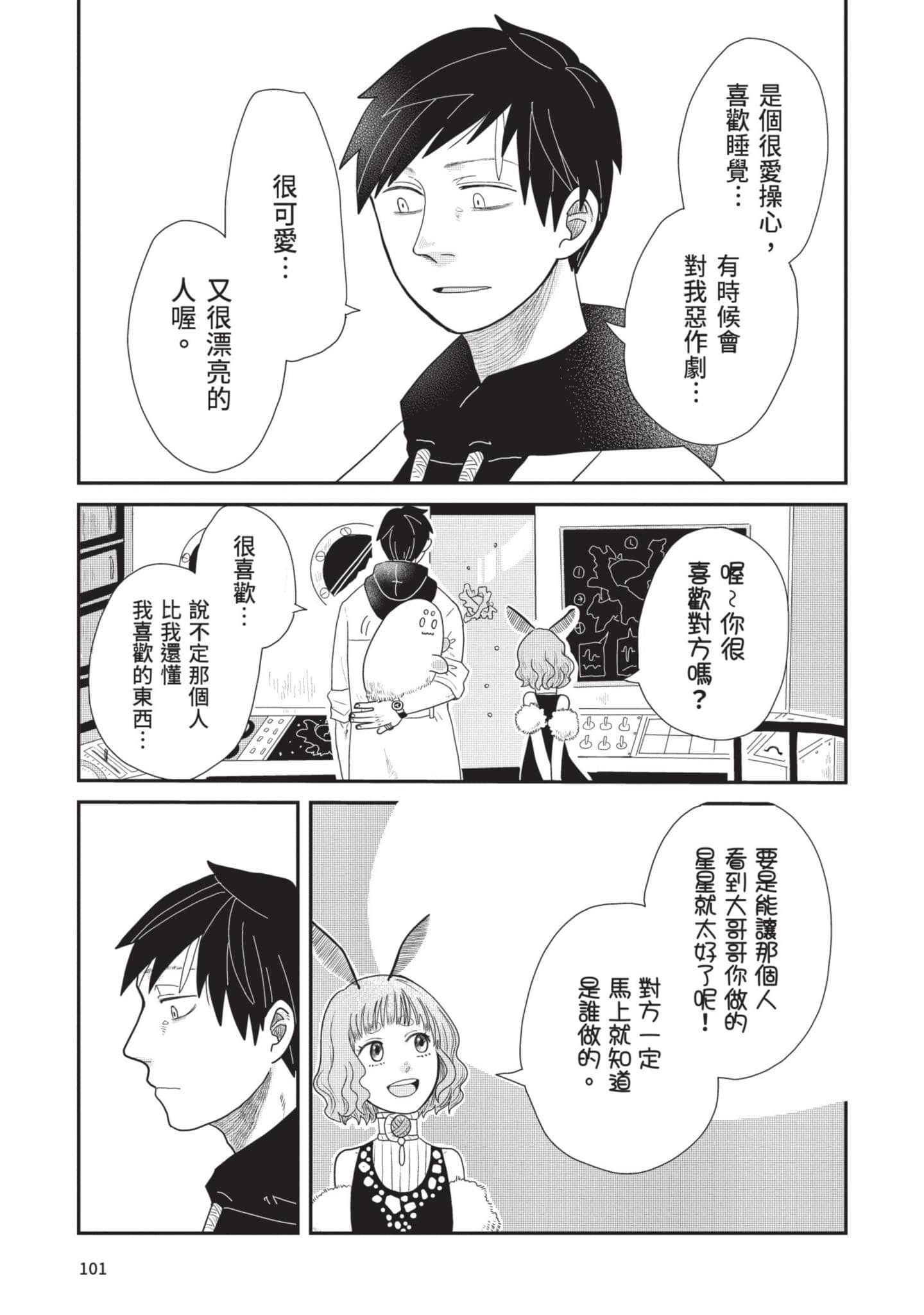 Page 102