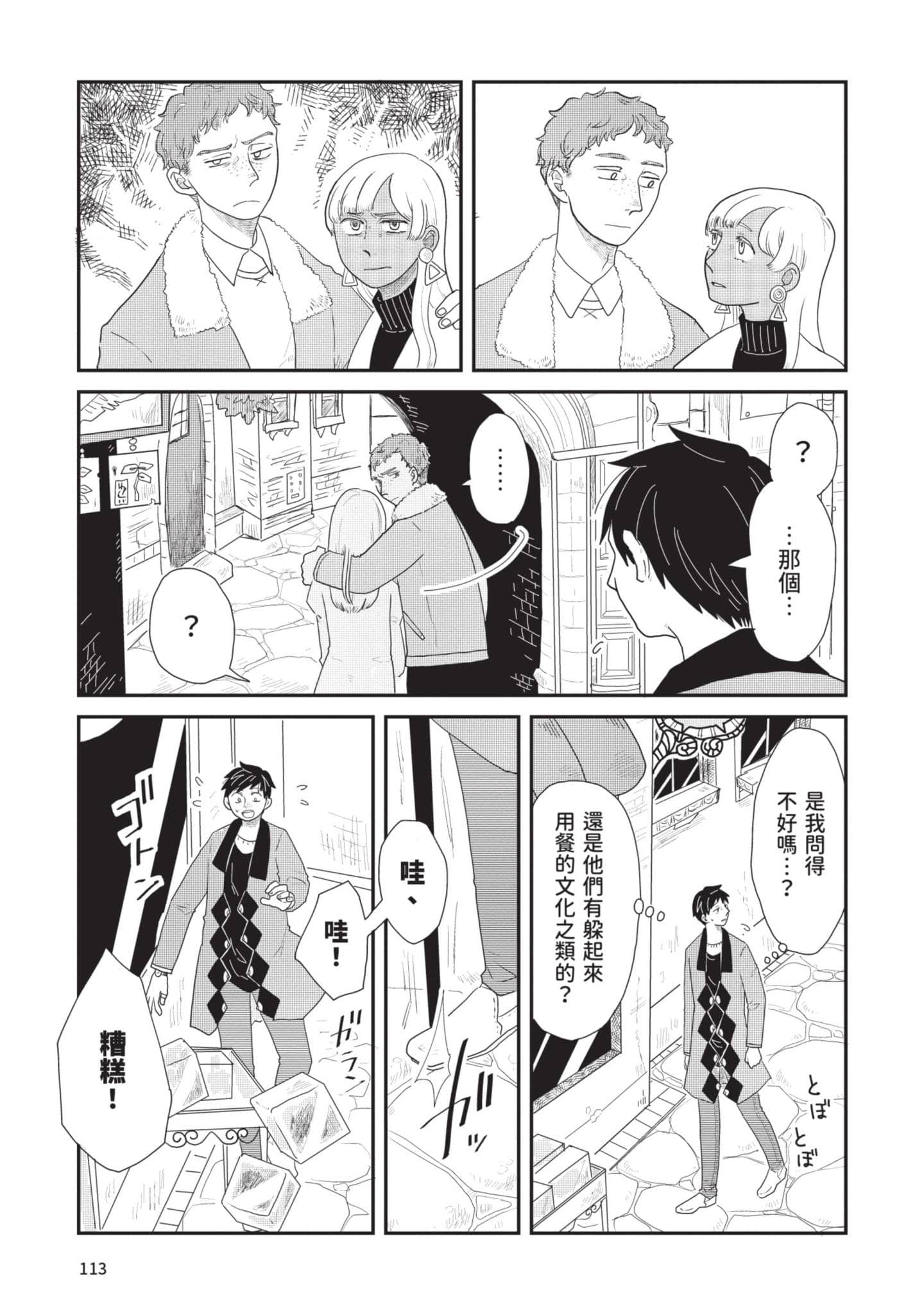 Page 114