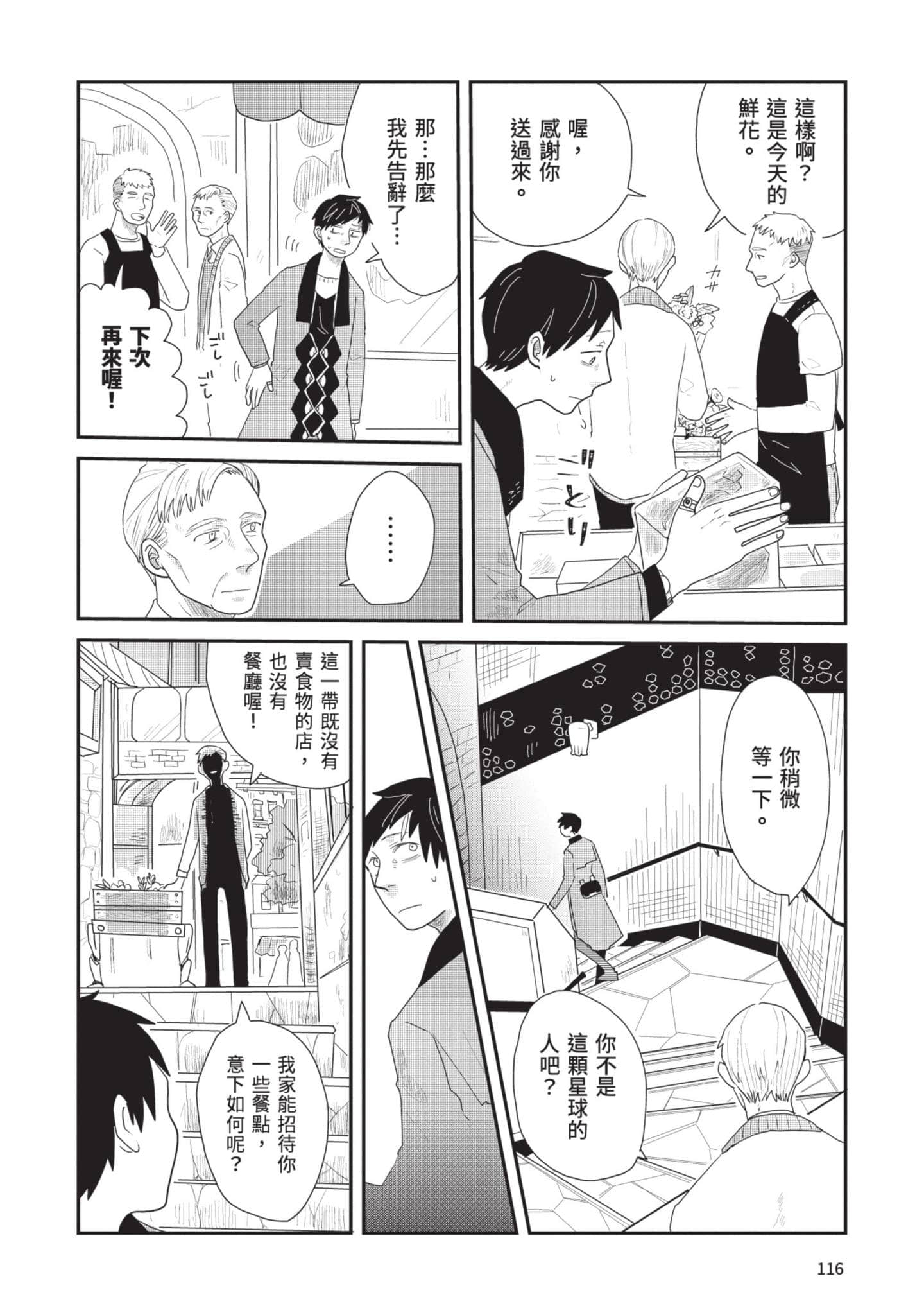 Page 117