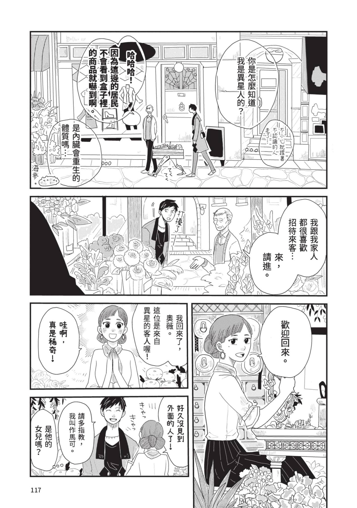Page 118