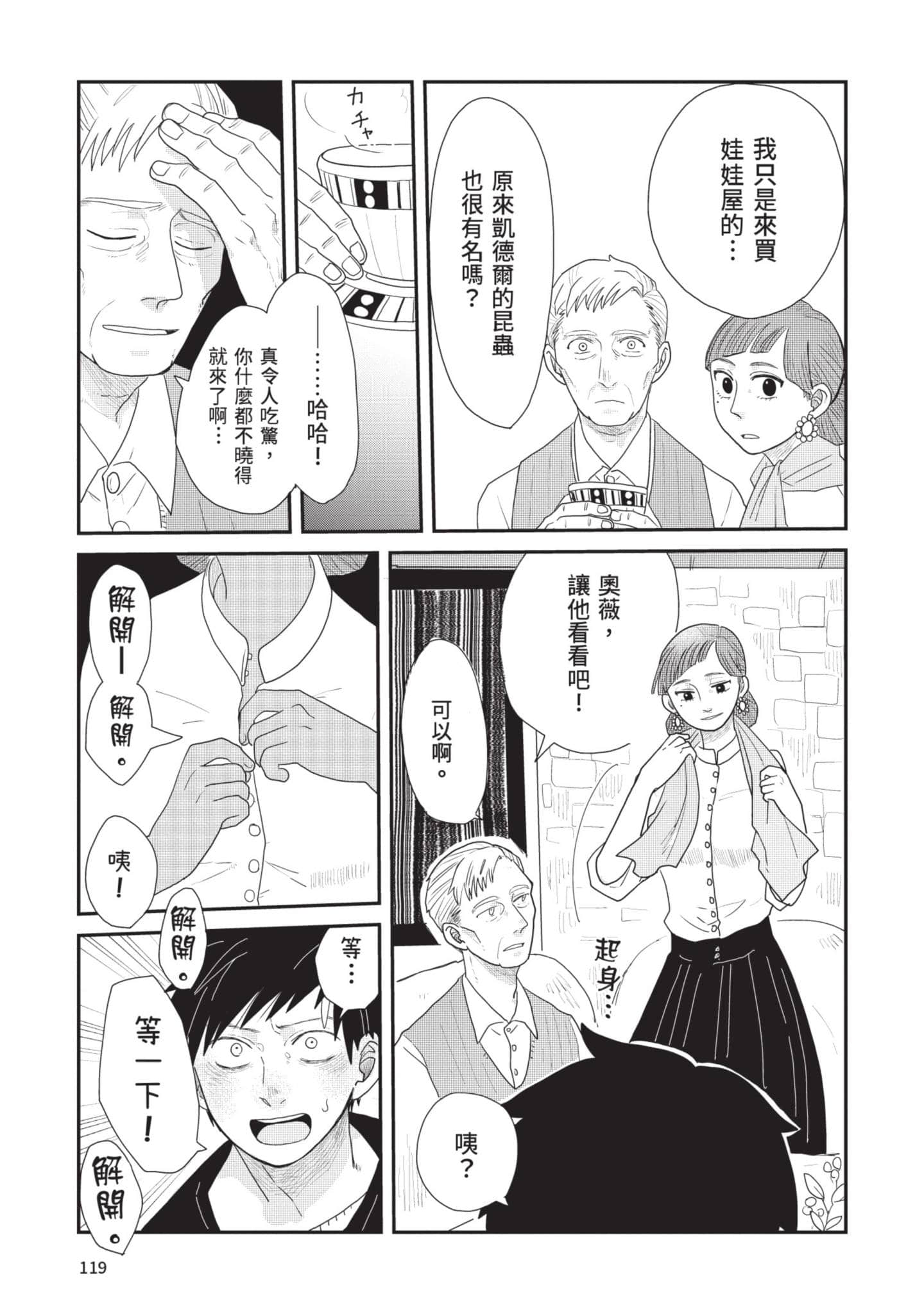 Page 120
