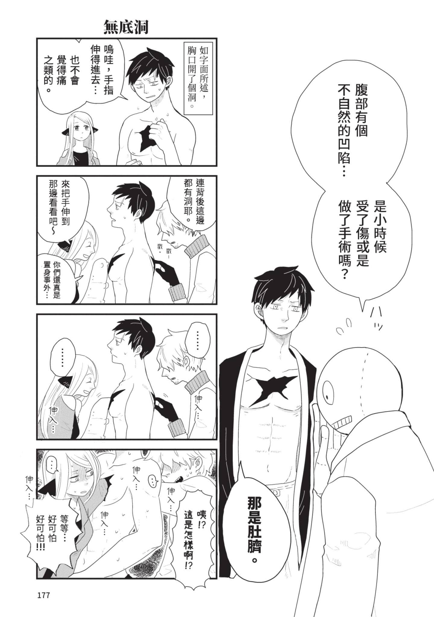 Page 178