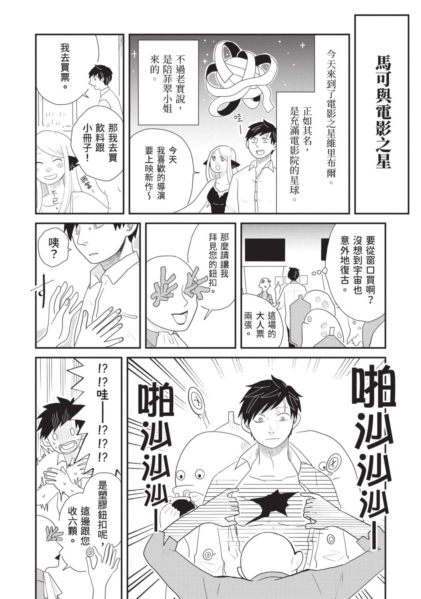 Page 186