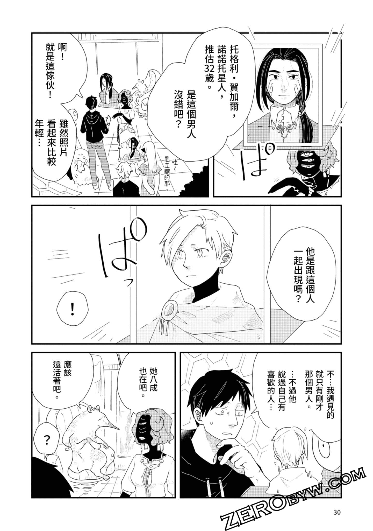 Page 31