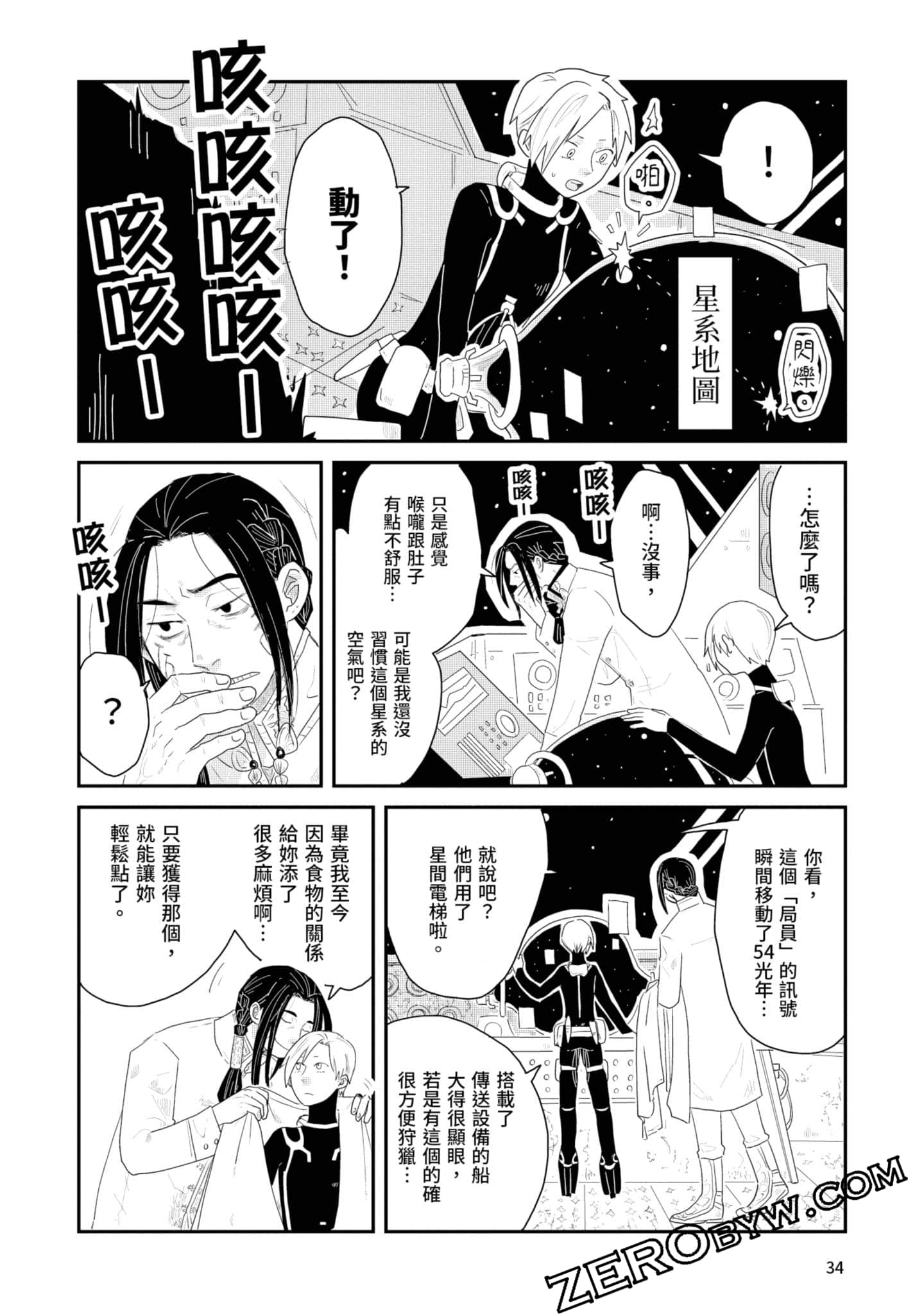 Page 35